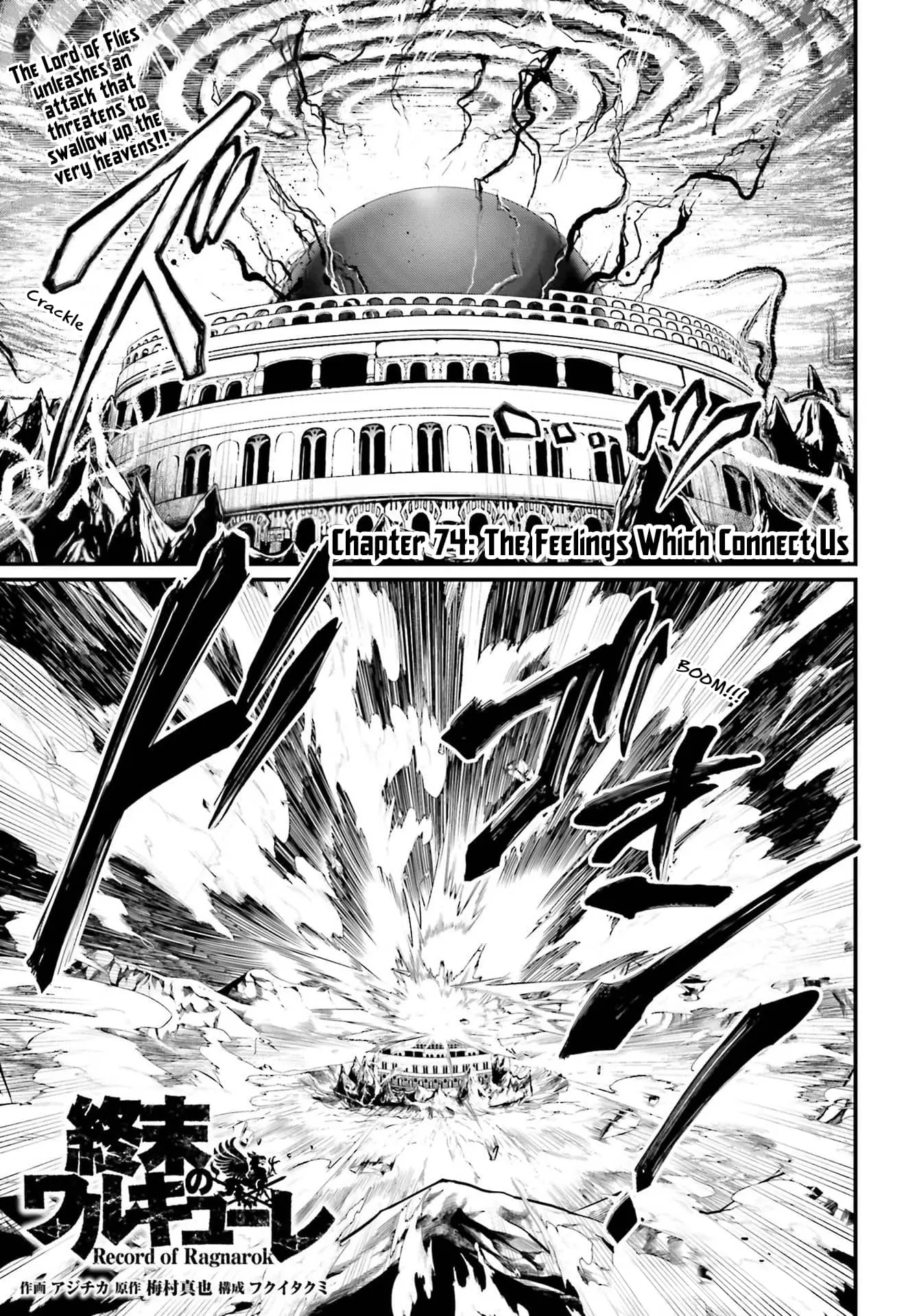 Record of Ragnarok, chapter 74, page 1