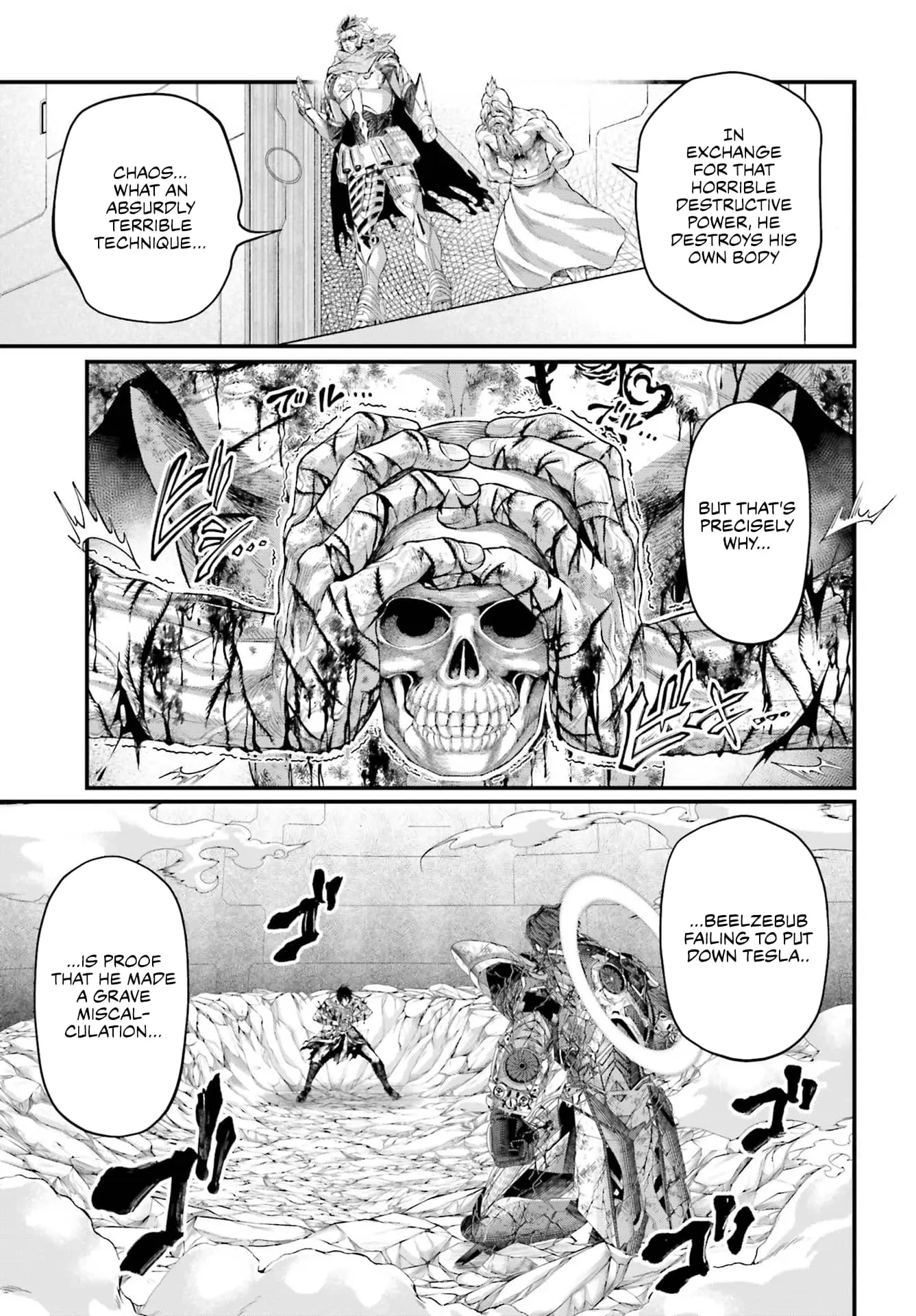 Record of Ragnarok, chapter 74, page 13