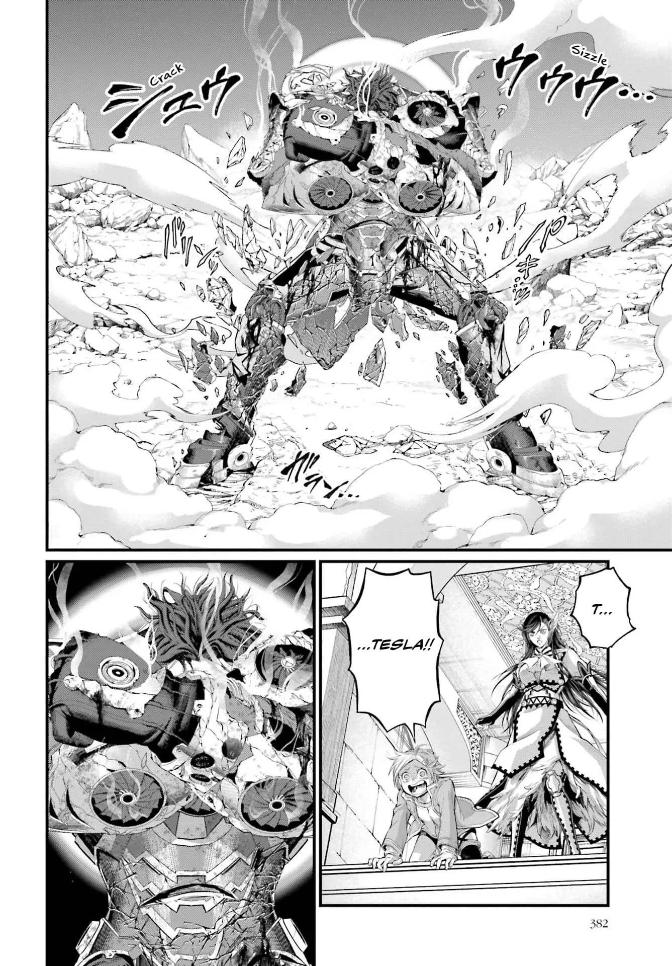 Record of Ragnarok, chapter 75, page 20