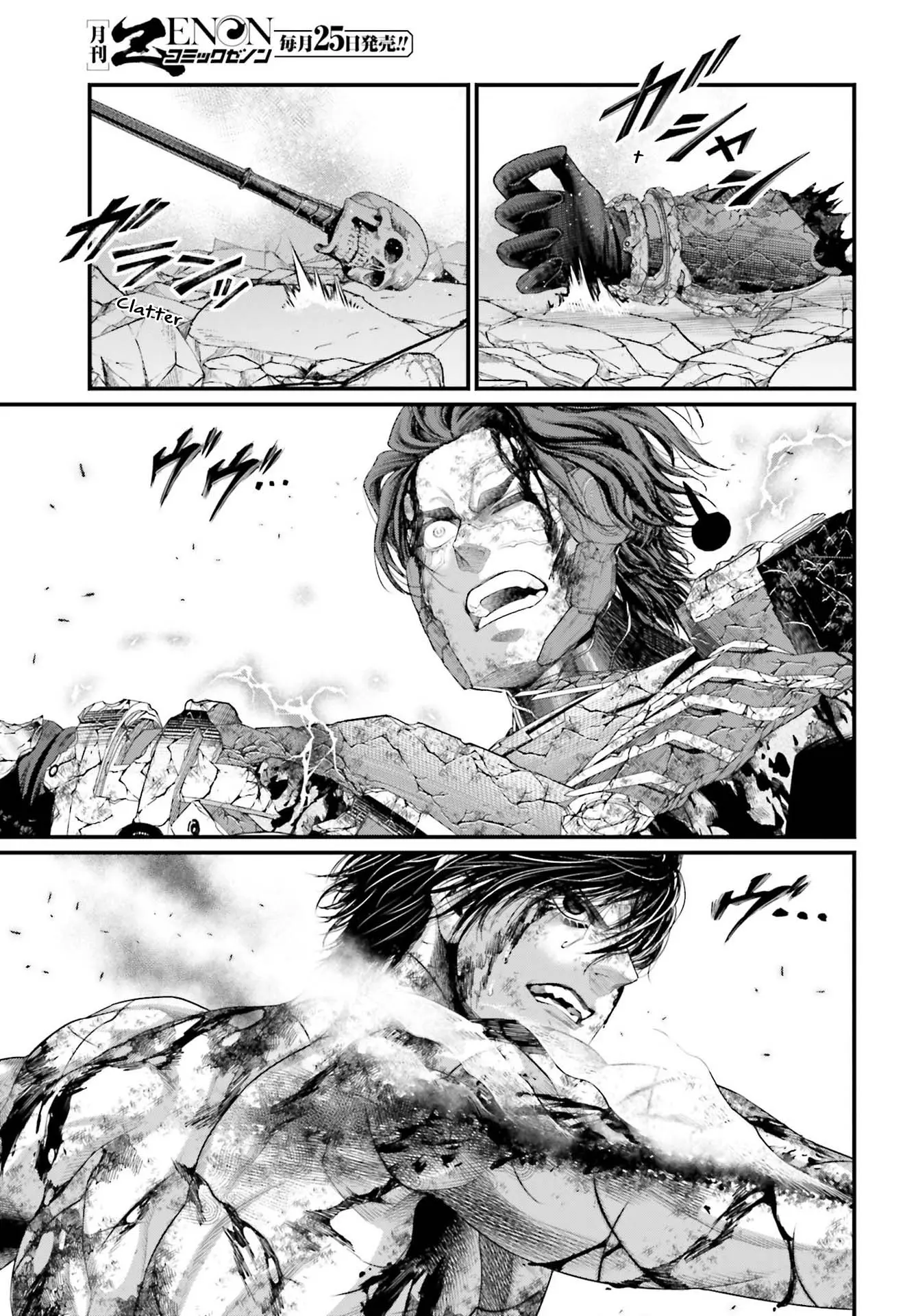 Record of Ragnarok, chapter 76, page 31