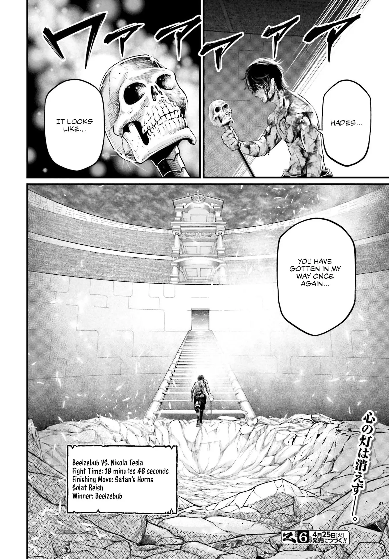 Record of Ragnarok, chapter 76, page 46