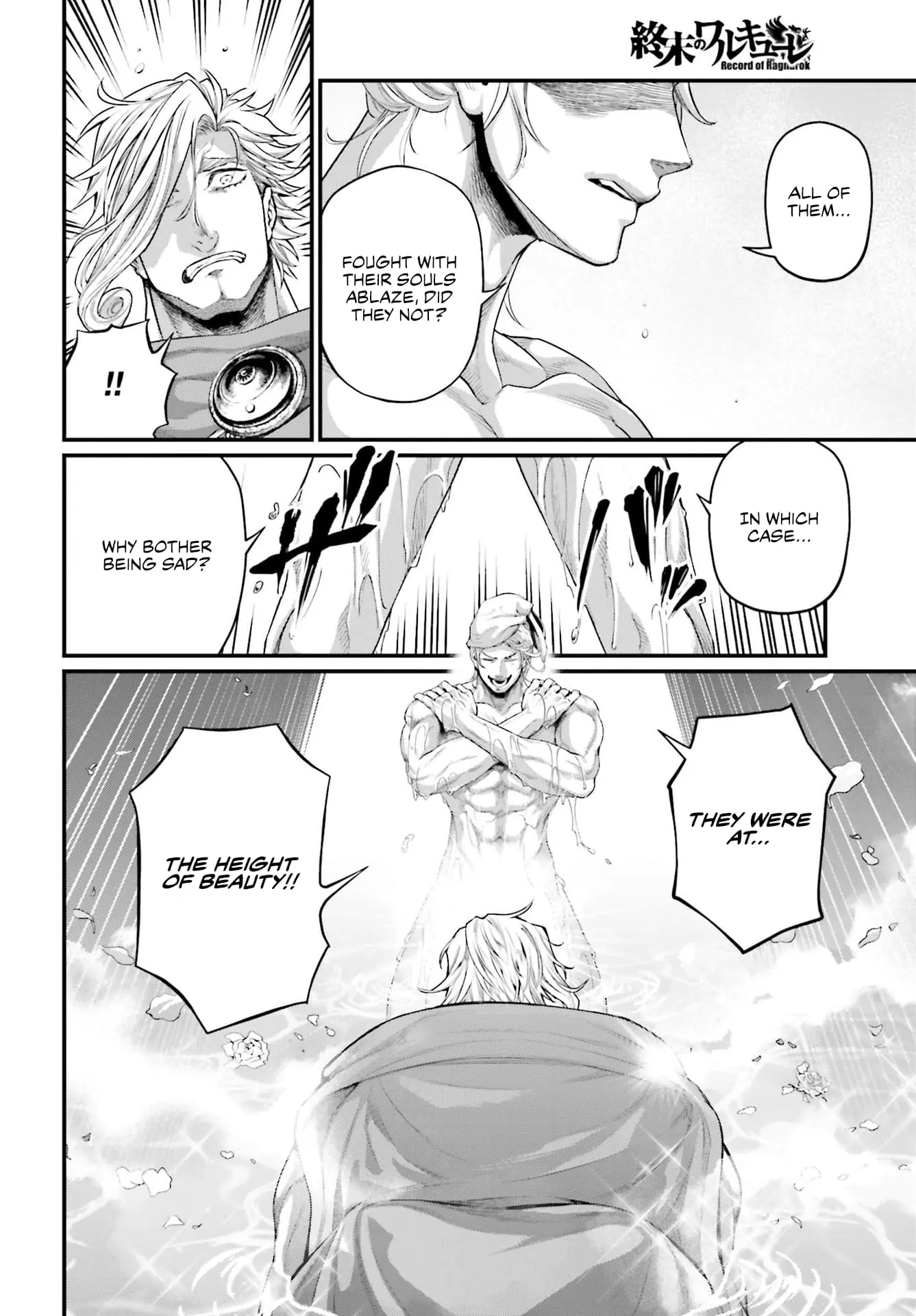 Record of Ragnarok, chapter 78, page 12