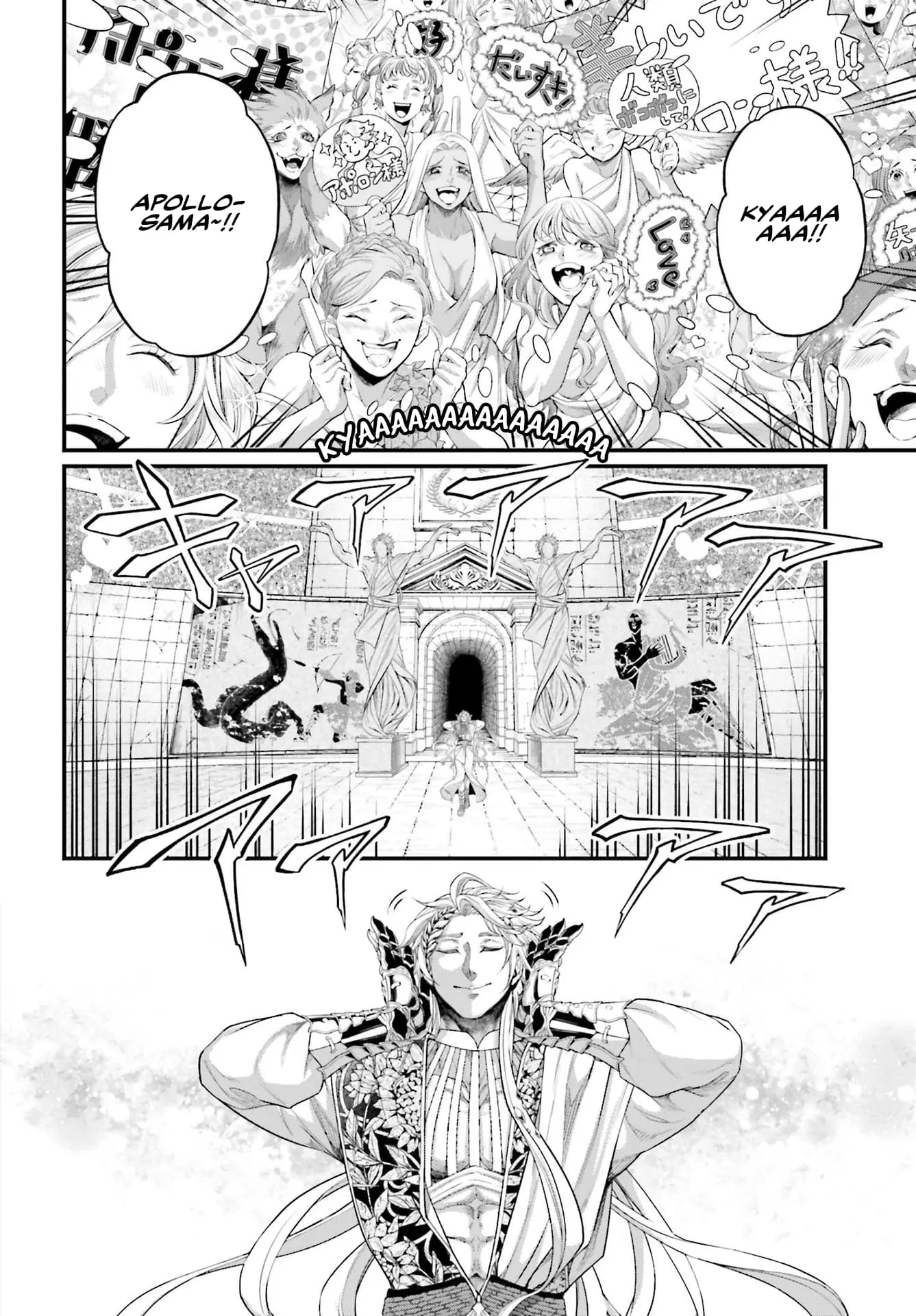Record of Ragnarok, chapter 78, page 45