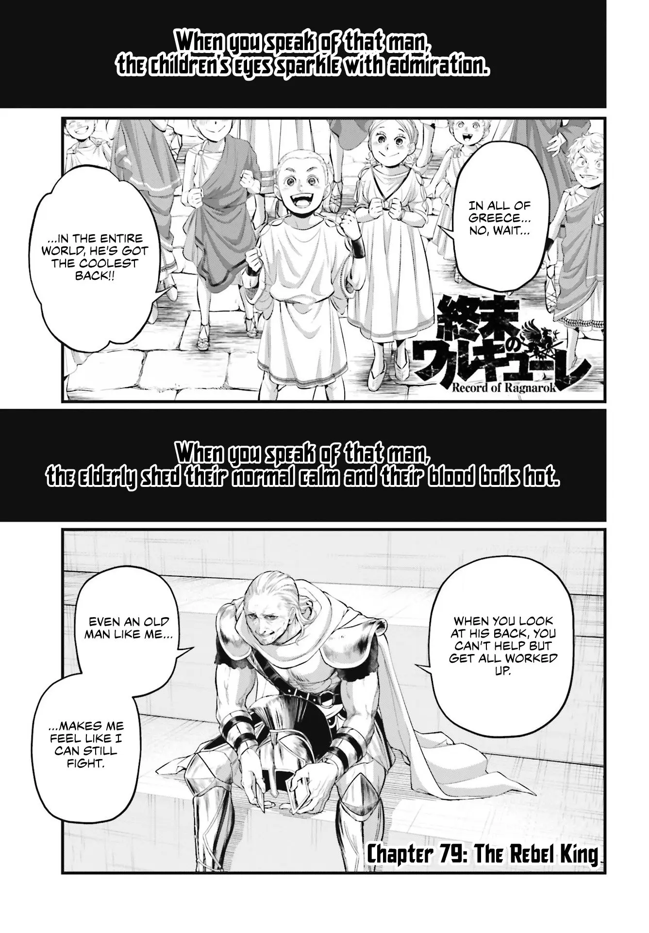 Record of Ragnarok, chapter 79, page 1