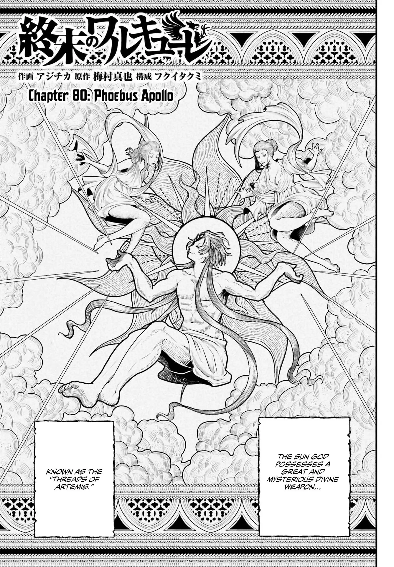 Record of Ragnarok, chapter 80, page 1