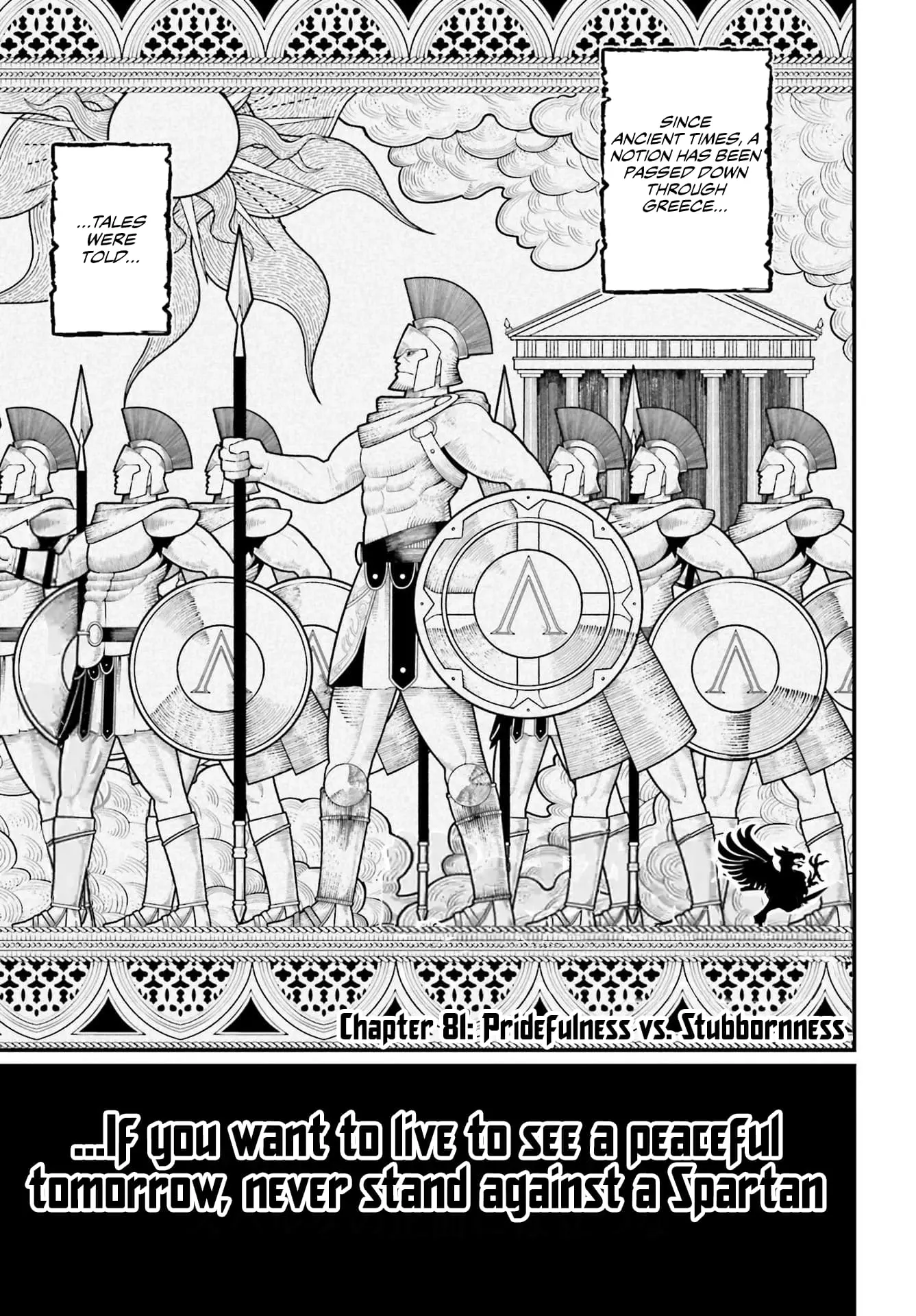 Record of Ragnarok, chapter 81, page 1