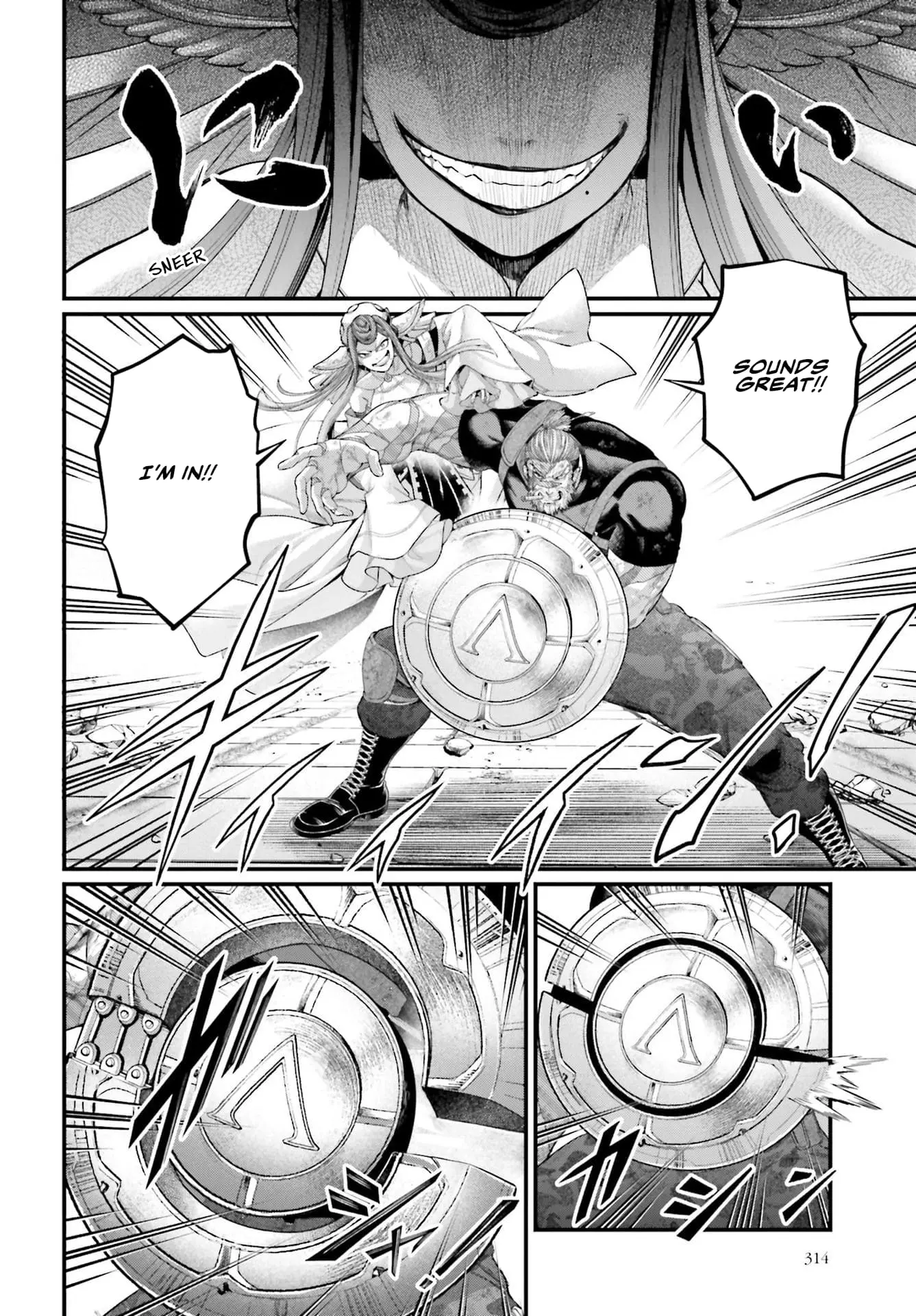 Record of Ragnarok, chapter 81, page 16