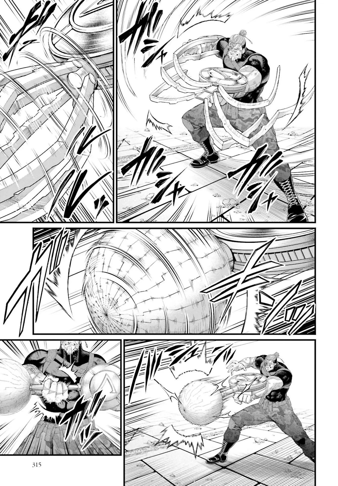 Record of Ragnarok, chapter 81, page 17