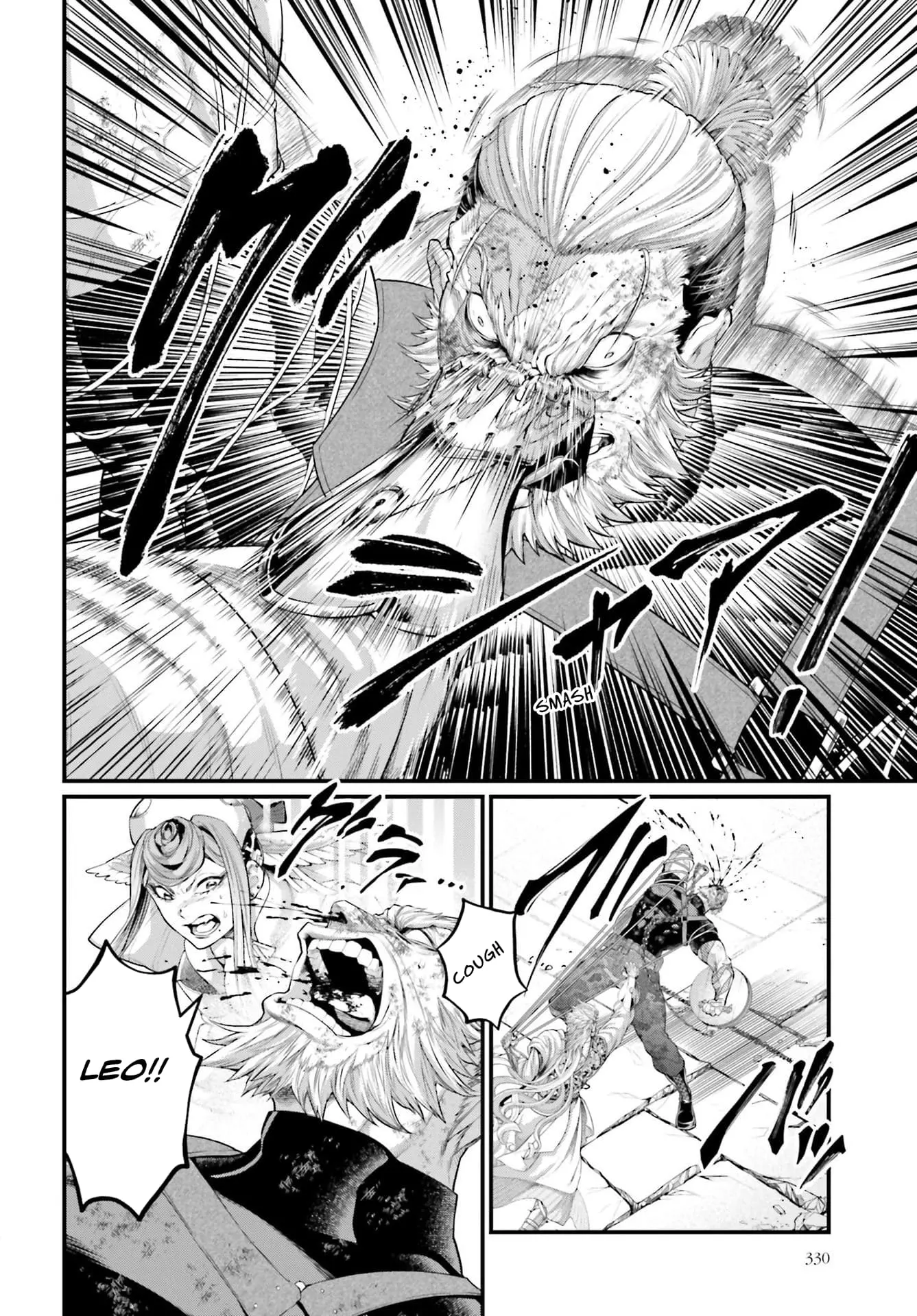 Record of Ragnarok, chapter 81, page 32
