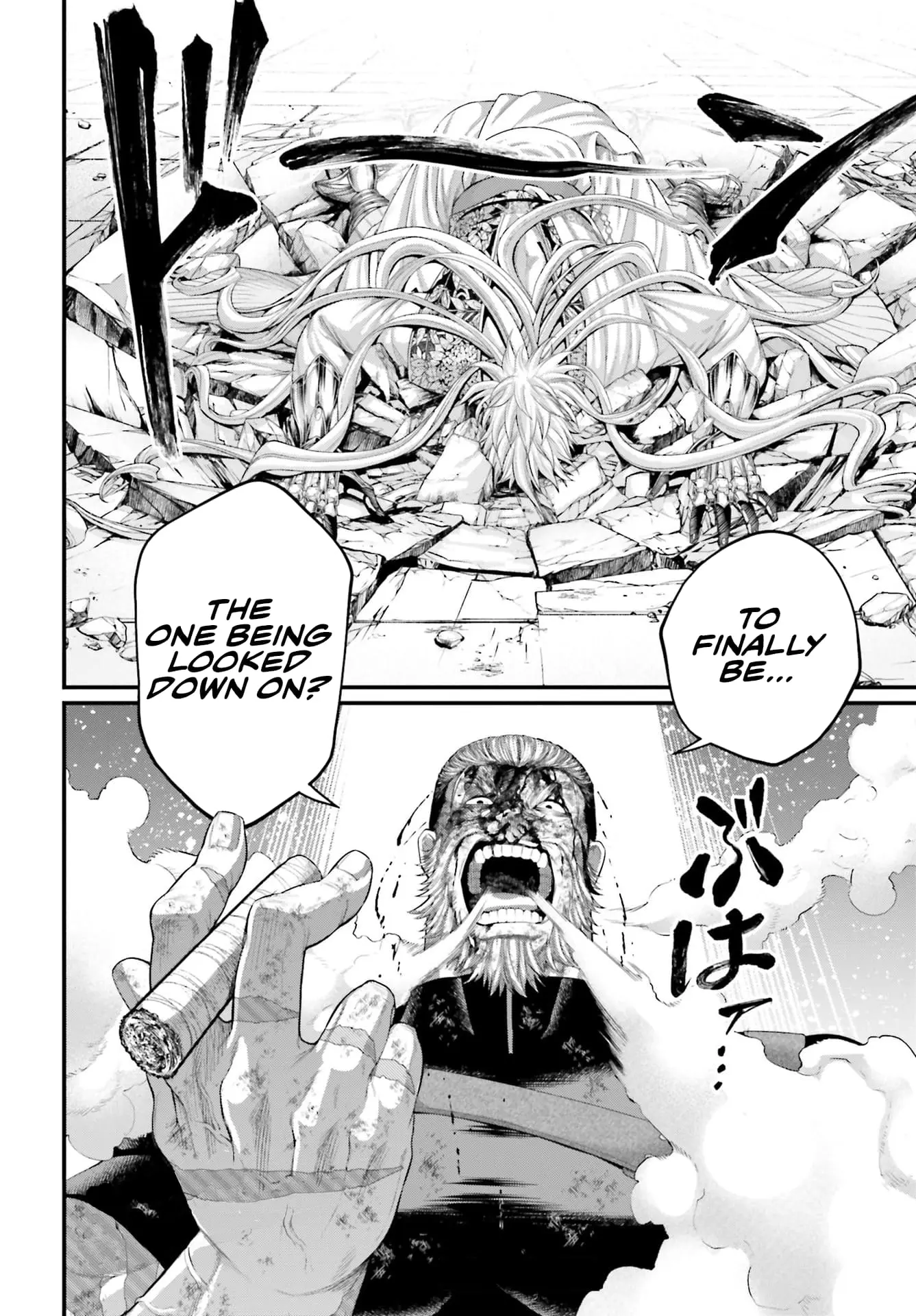 Record of Ragnarok, chapter 81, page 44