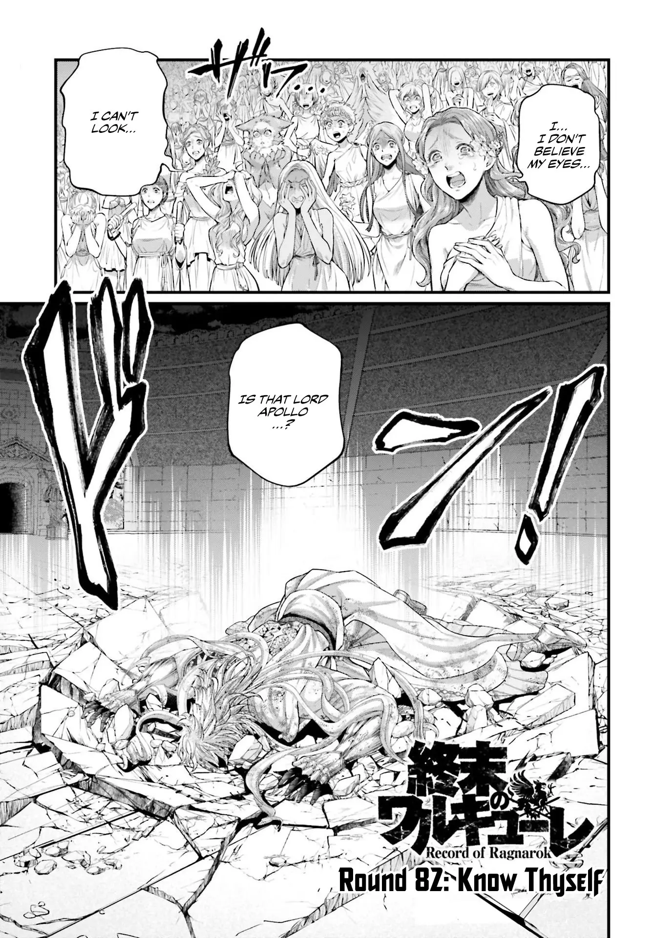 Record of Ragnarok, chapter 82, page 1