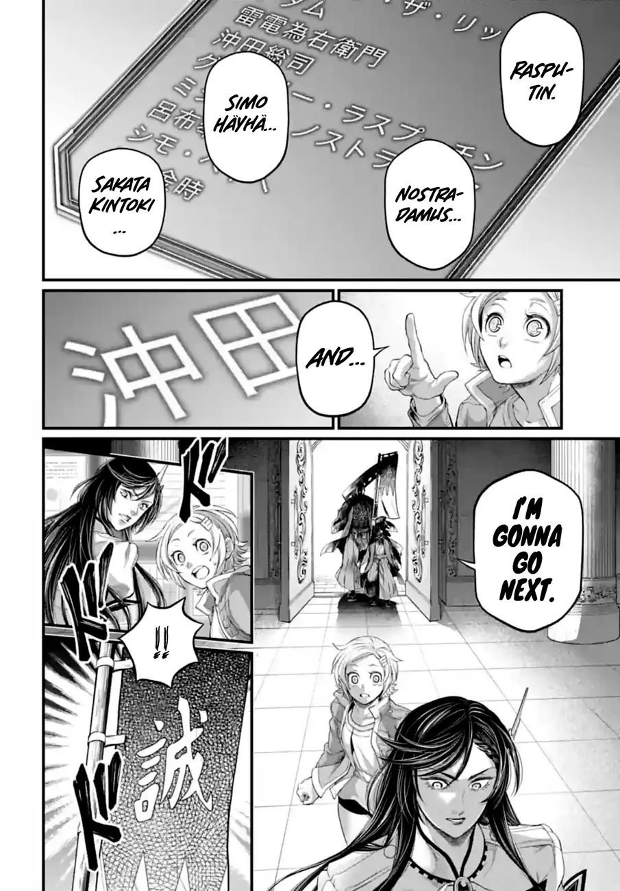 Record of Ragnarok, chapter 84, page 16