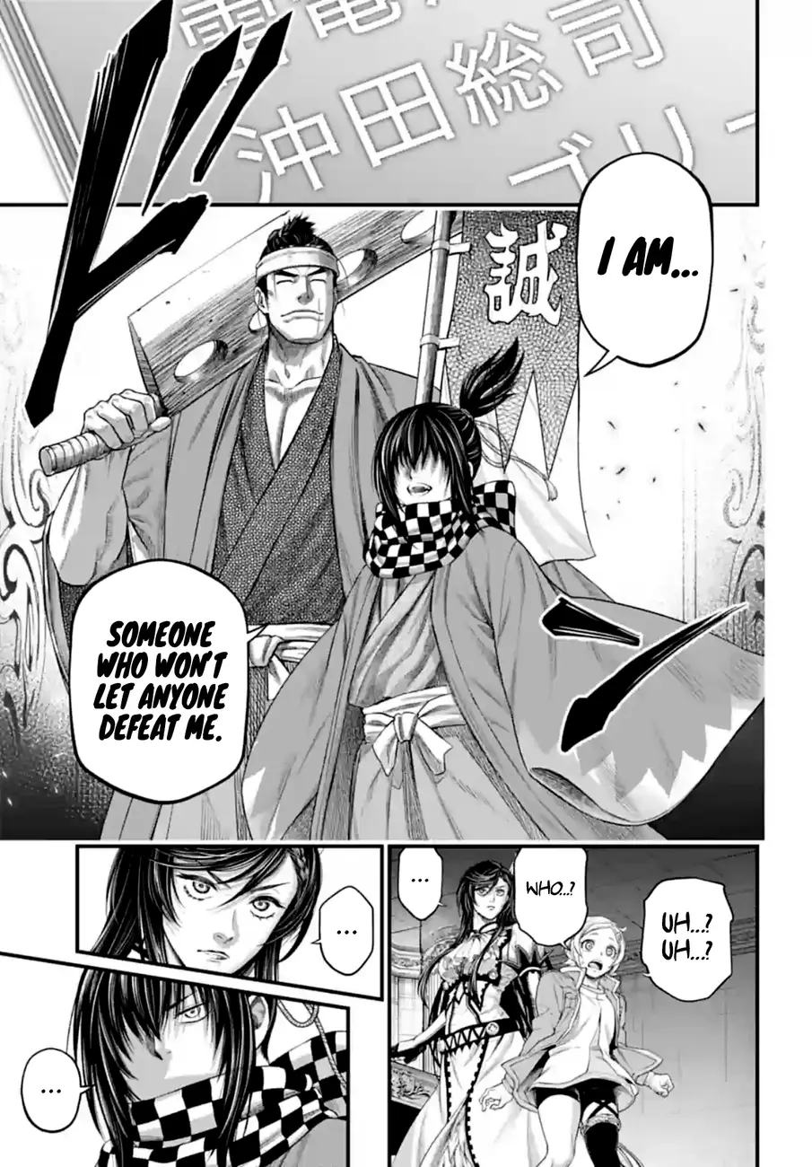Record of Ragnarok, chapter 84, page 17