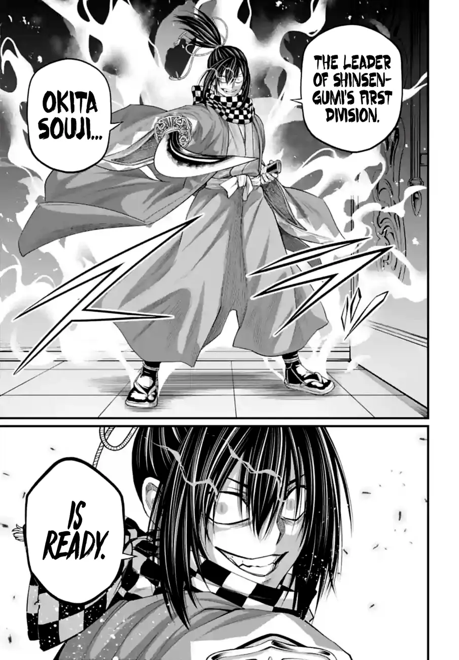 Record of Ragnarok, chapter 84, page 19