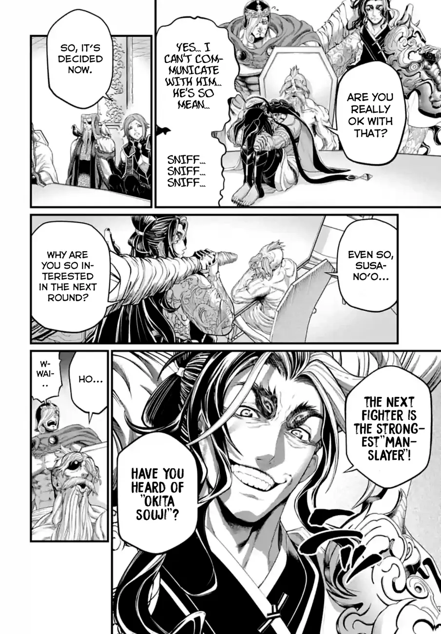 Record of Ragnarok, chapter 84, page 34