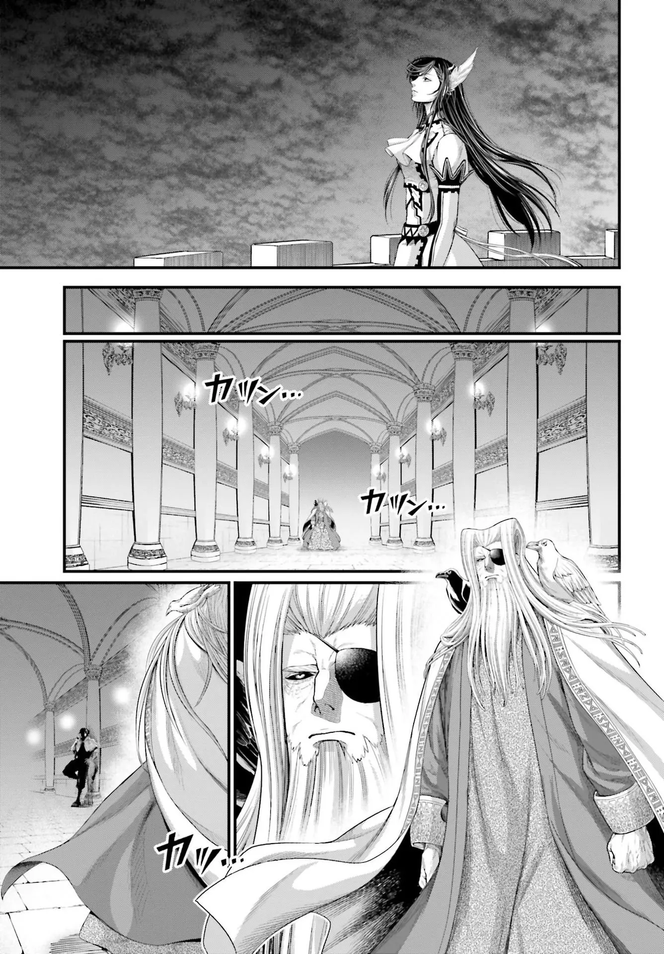 Record of Ragnarok, chapter 85, page 21