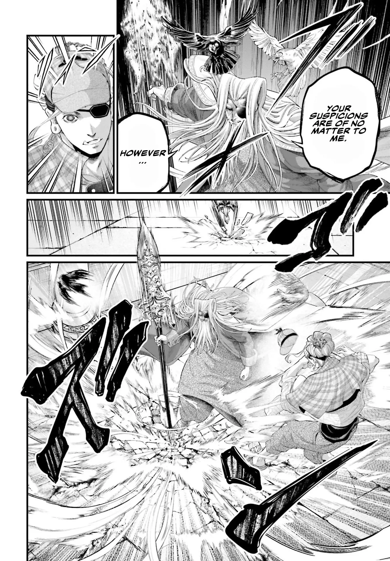 Record of Ragnarok, chapter 85, page 32