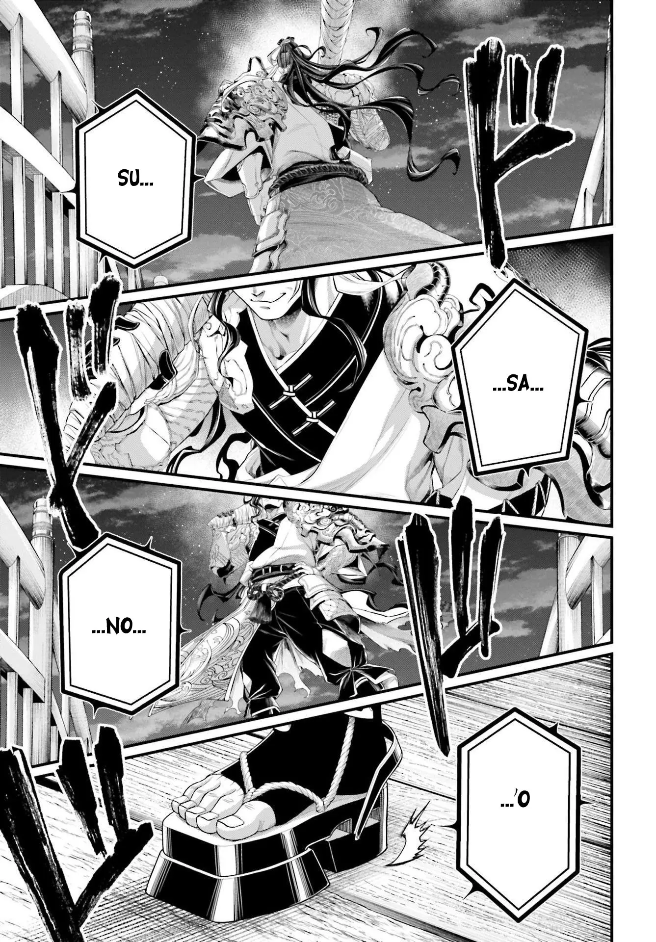 Record of Ragnarok, chapter 86, page 10