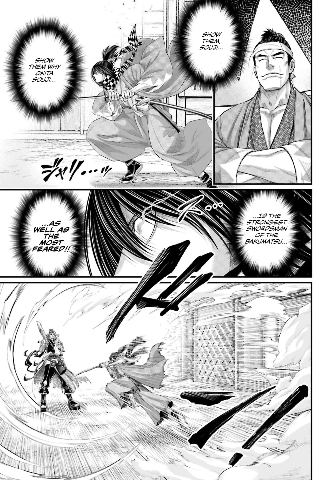 Record of Ragnarok, chapter 87, page 3
