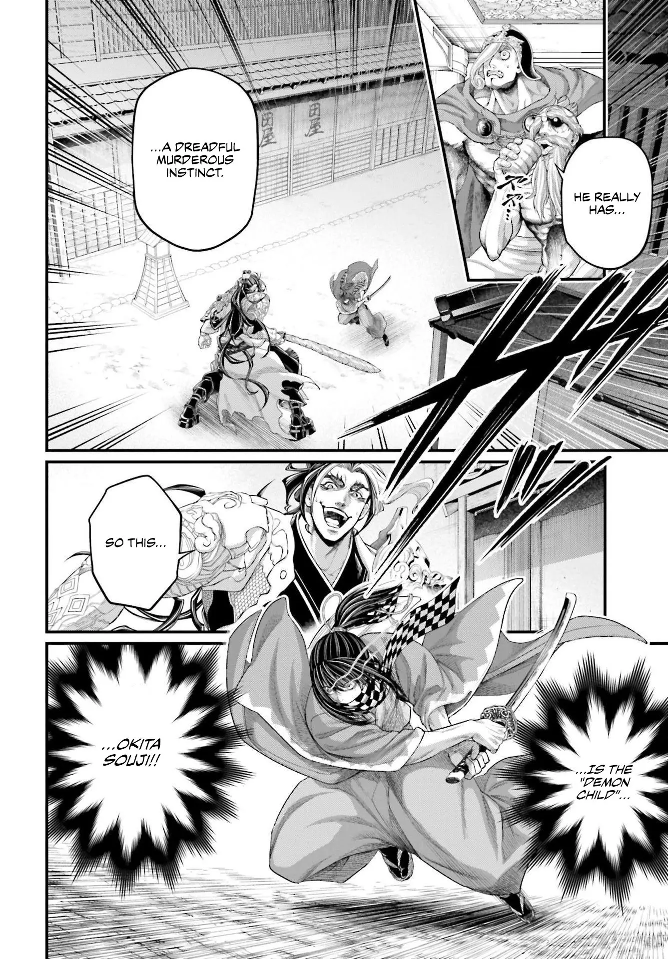 Record of Ragnarok, chapter 87, page 18