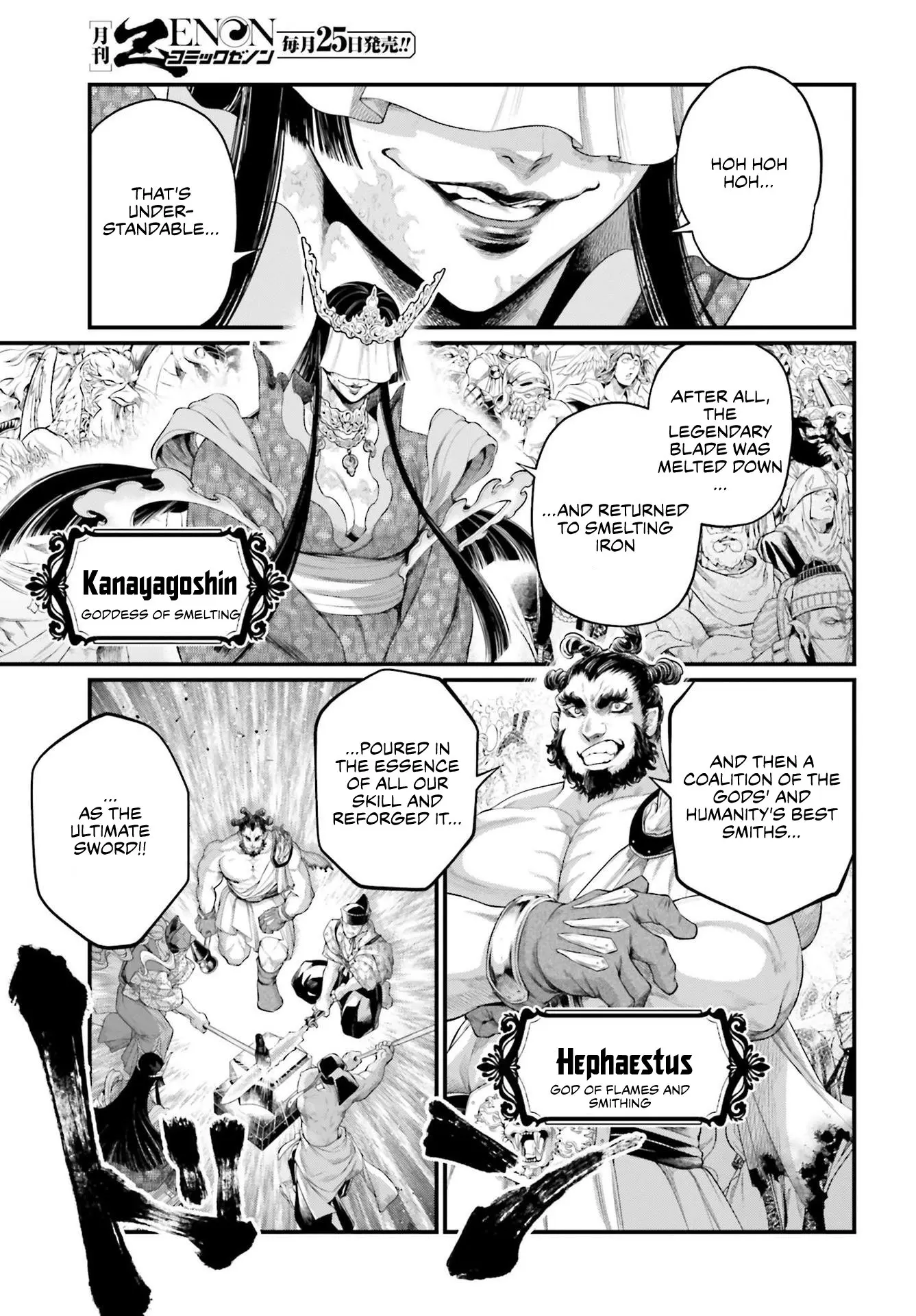 Record of Ragnarok, chapter 87, page 31