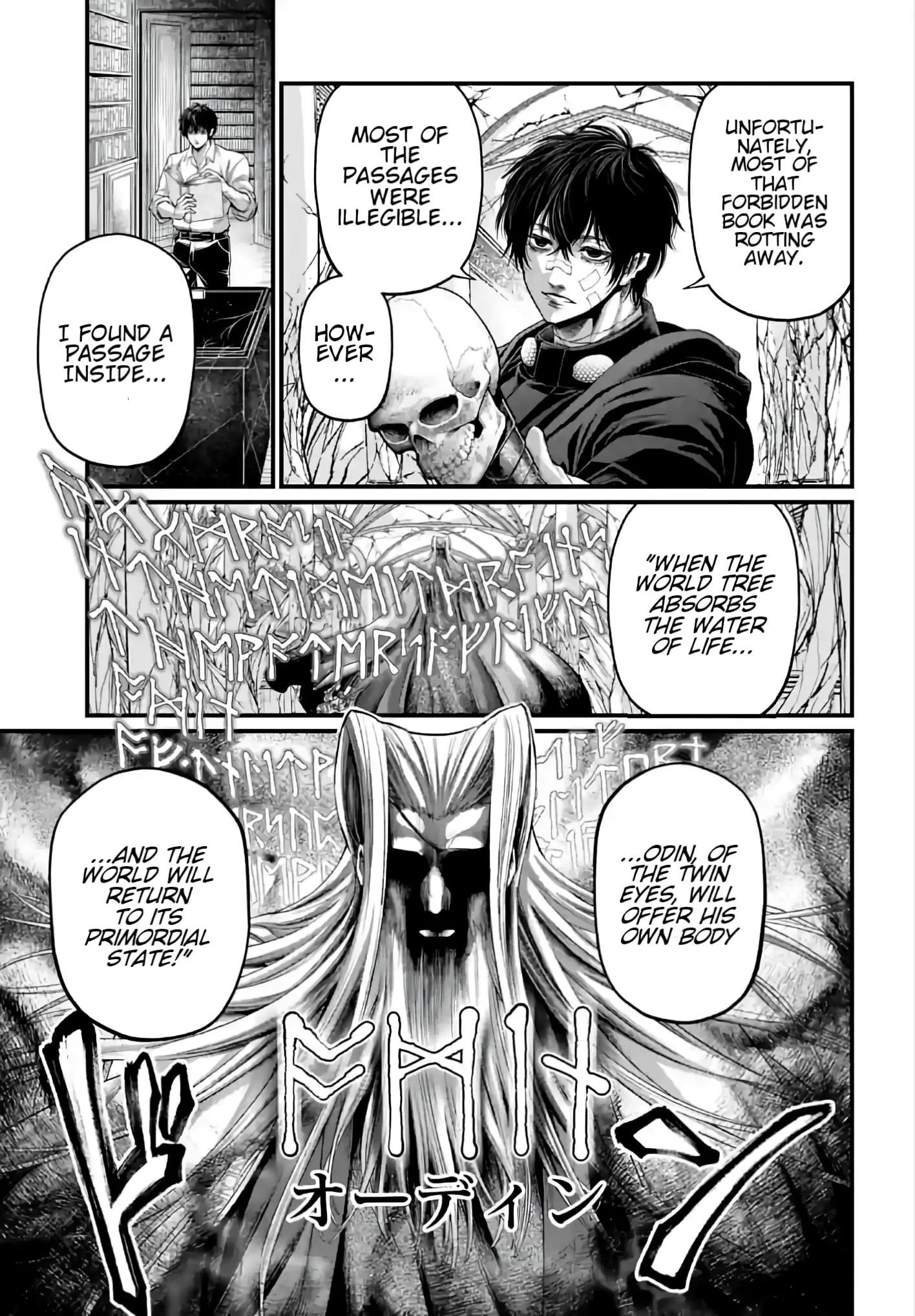Record of Ragnarok, chapter 88, page 7