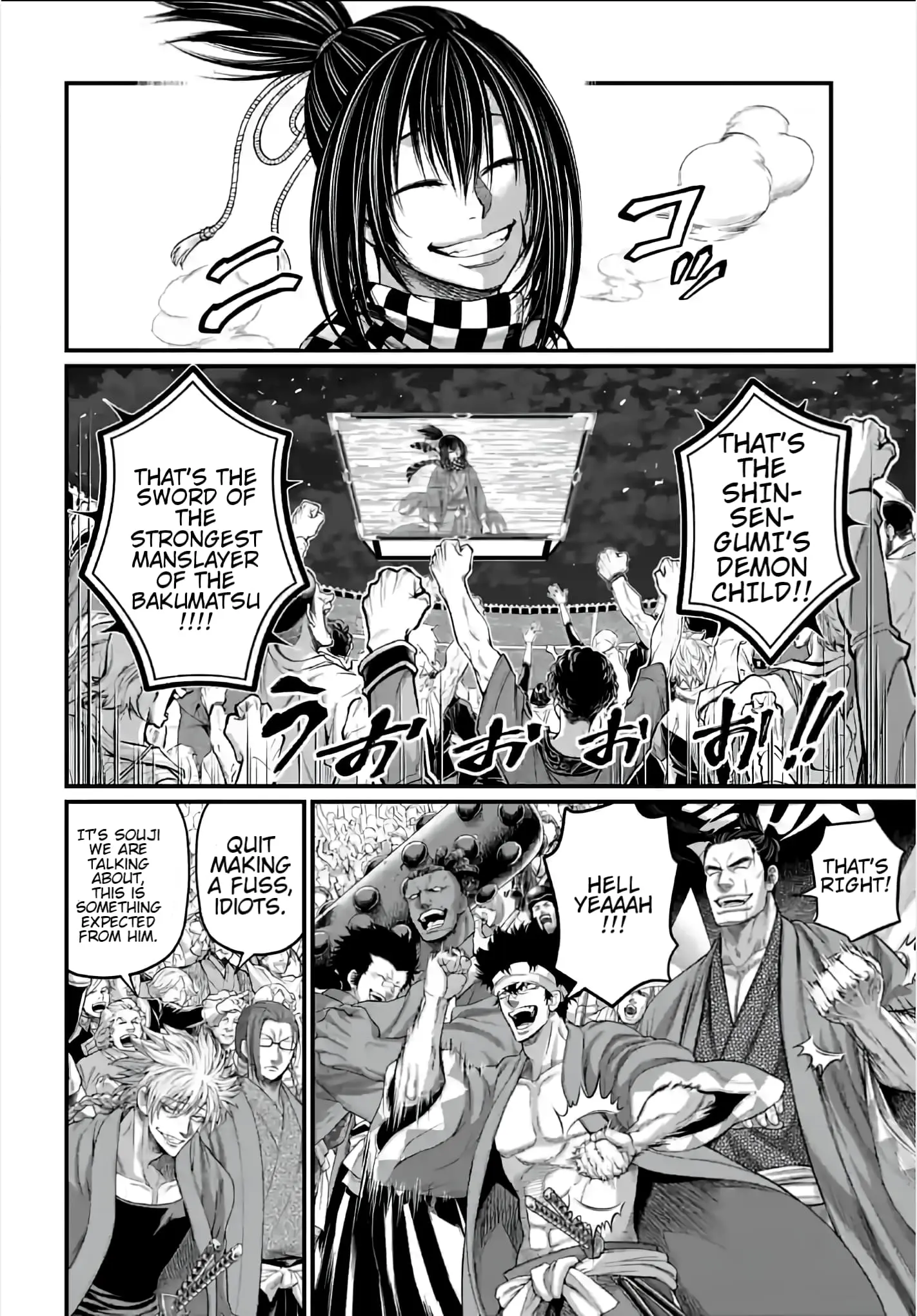Record of Ragnarok, chapter 89, page 5