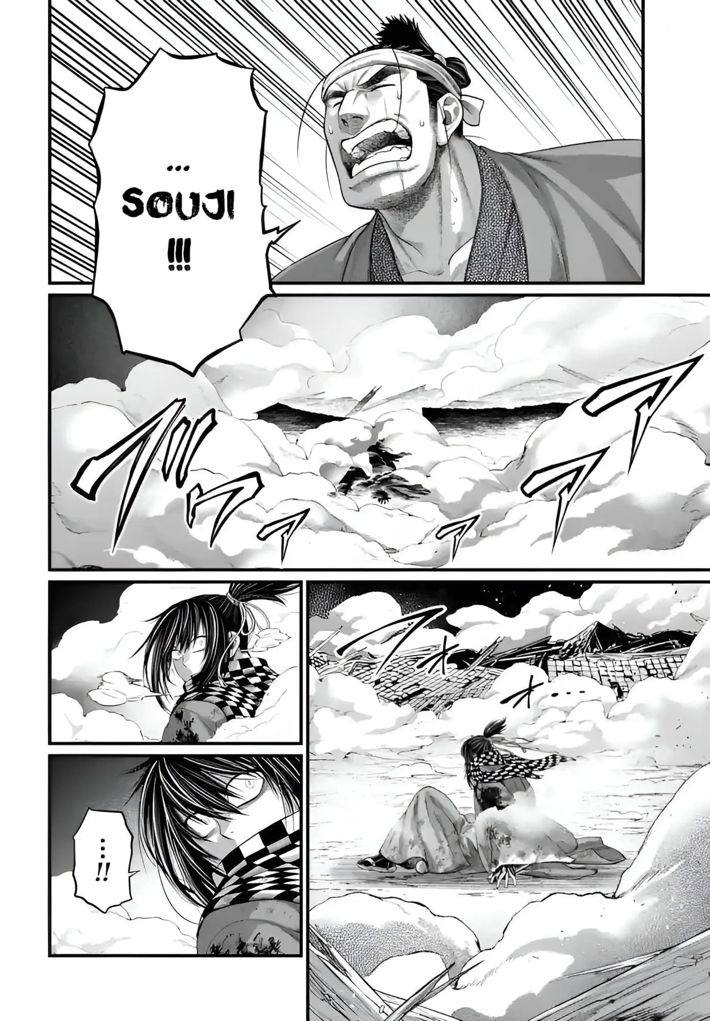 Record of Ragnarok, chapter 90, page 19