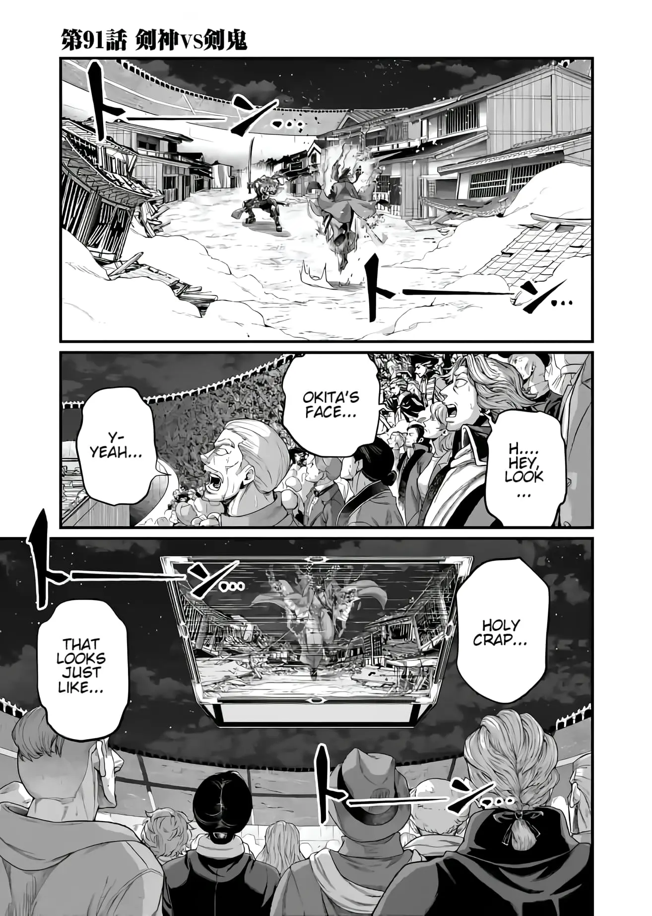 Record of Ragnarok, chapter 91, page 2