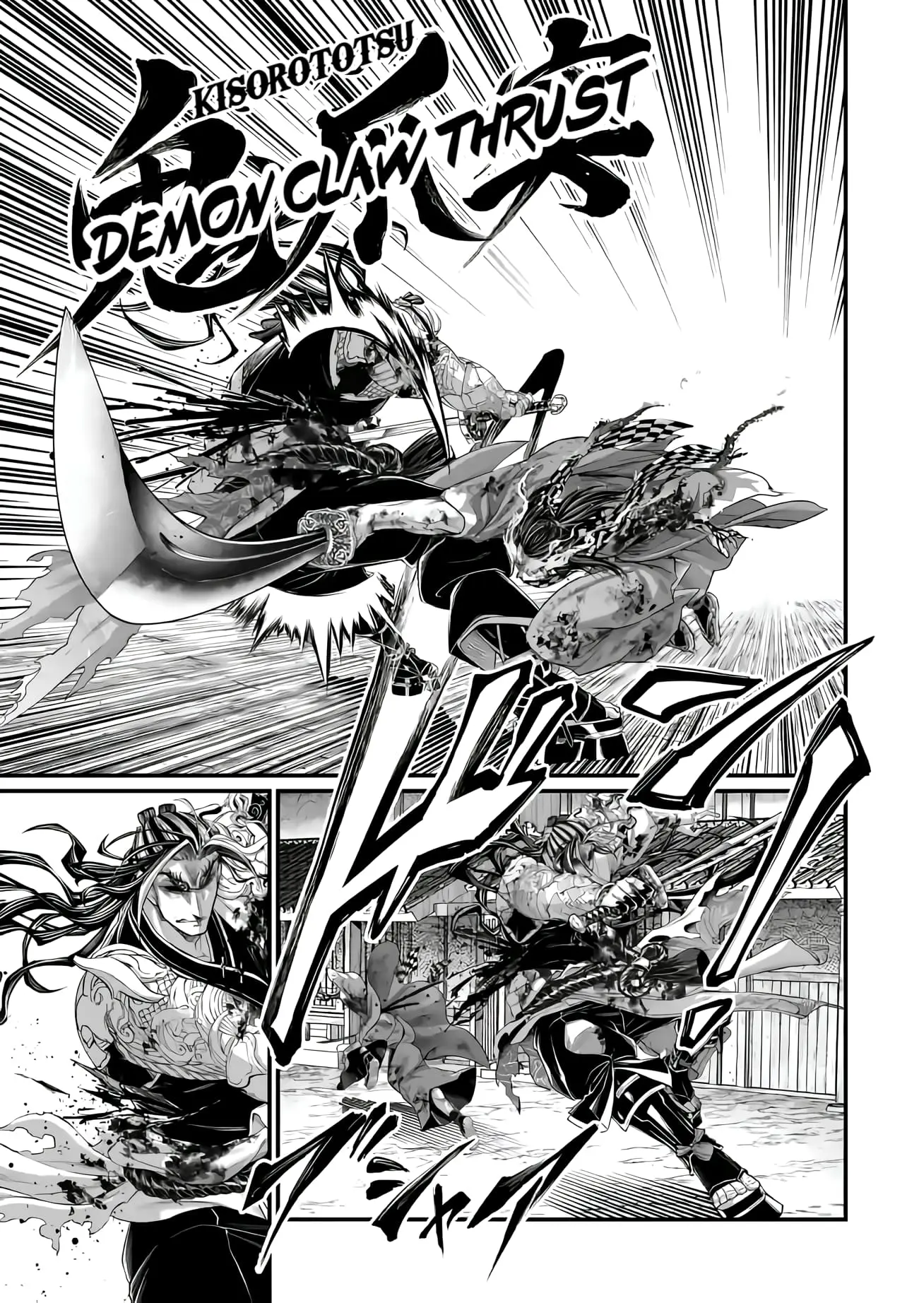 Record of Ragnarok, chapter 91, page 20