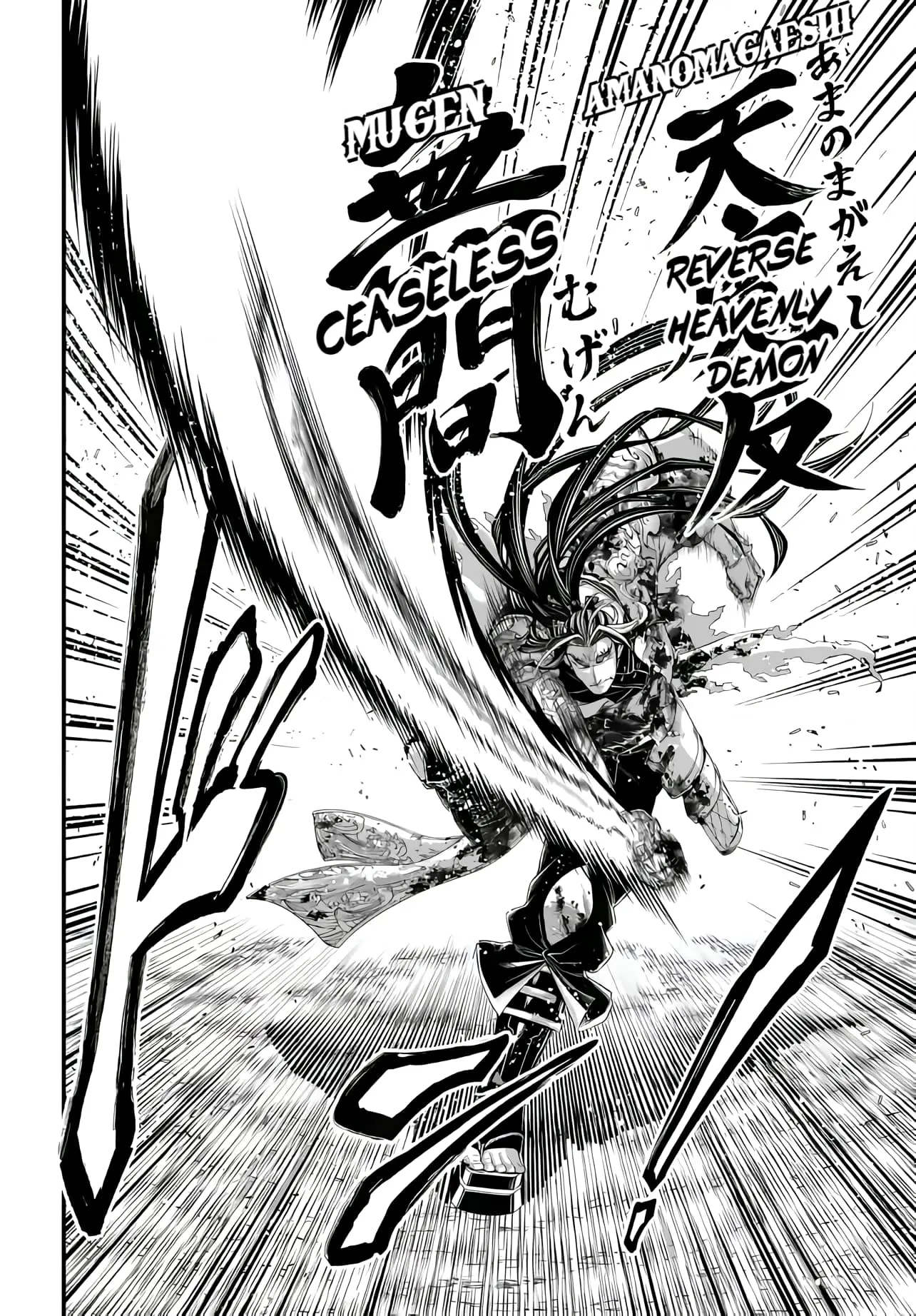 Record of Ragnarok, chapter 91, page 25