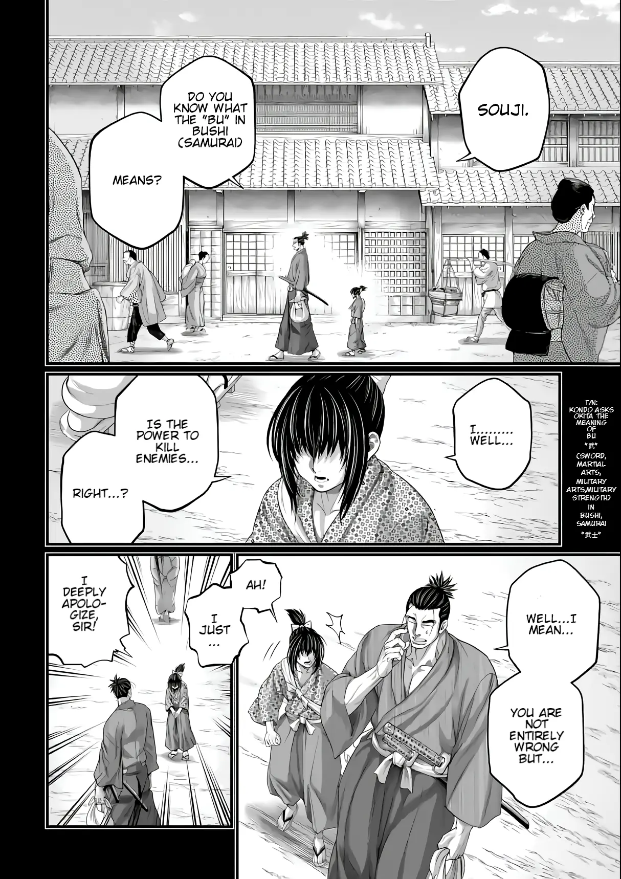 Record of Ragnarok, chapter 92, page 6