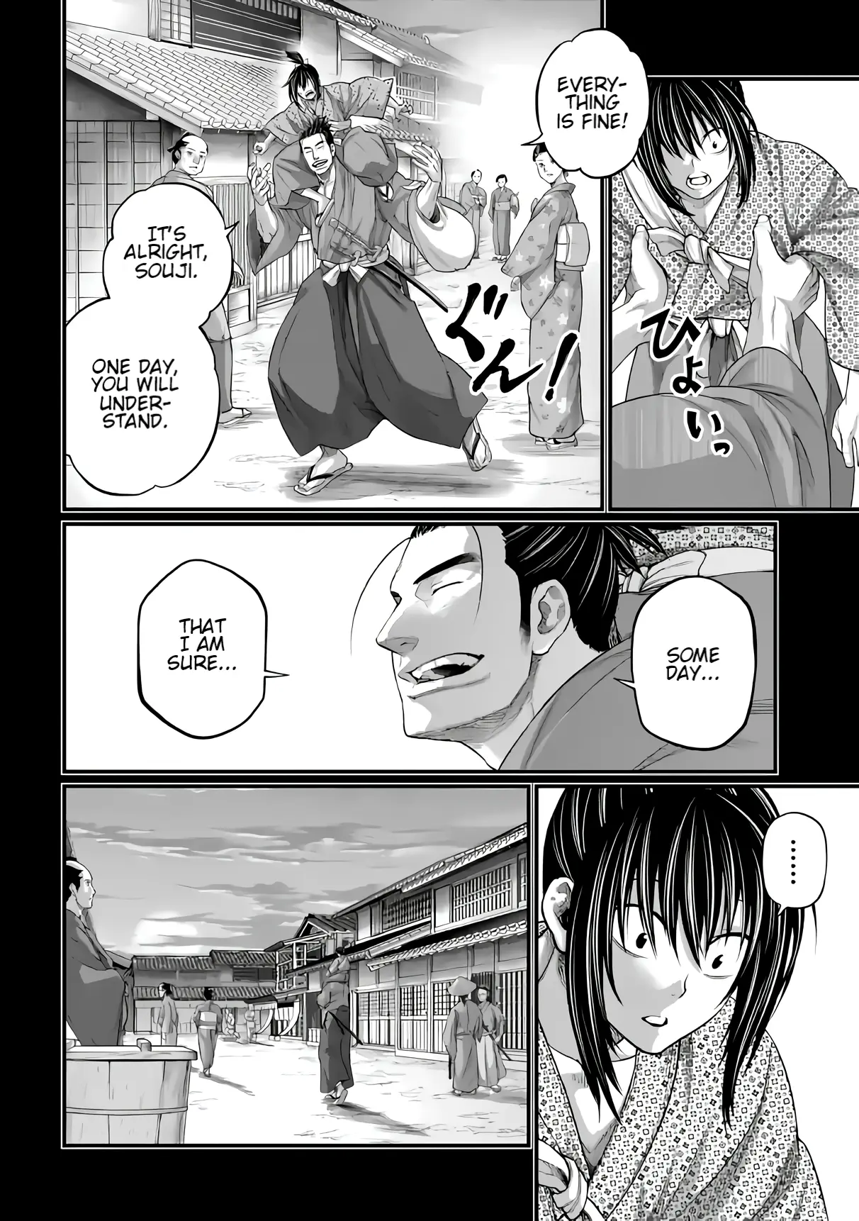 Record of Ragnarok, chapter 92, page 8