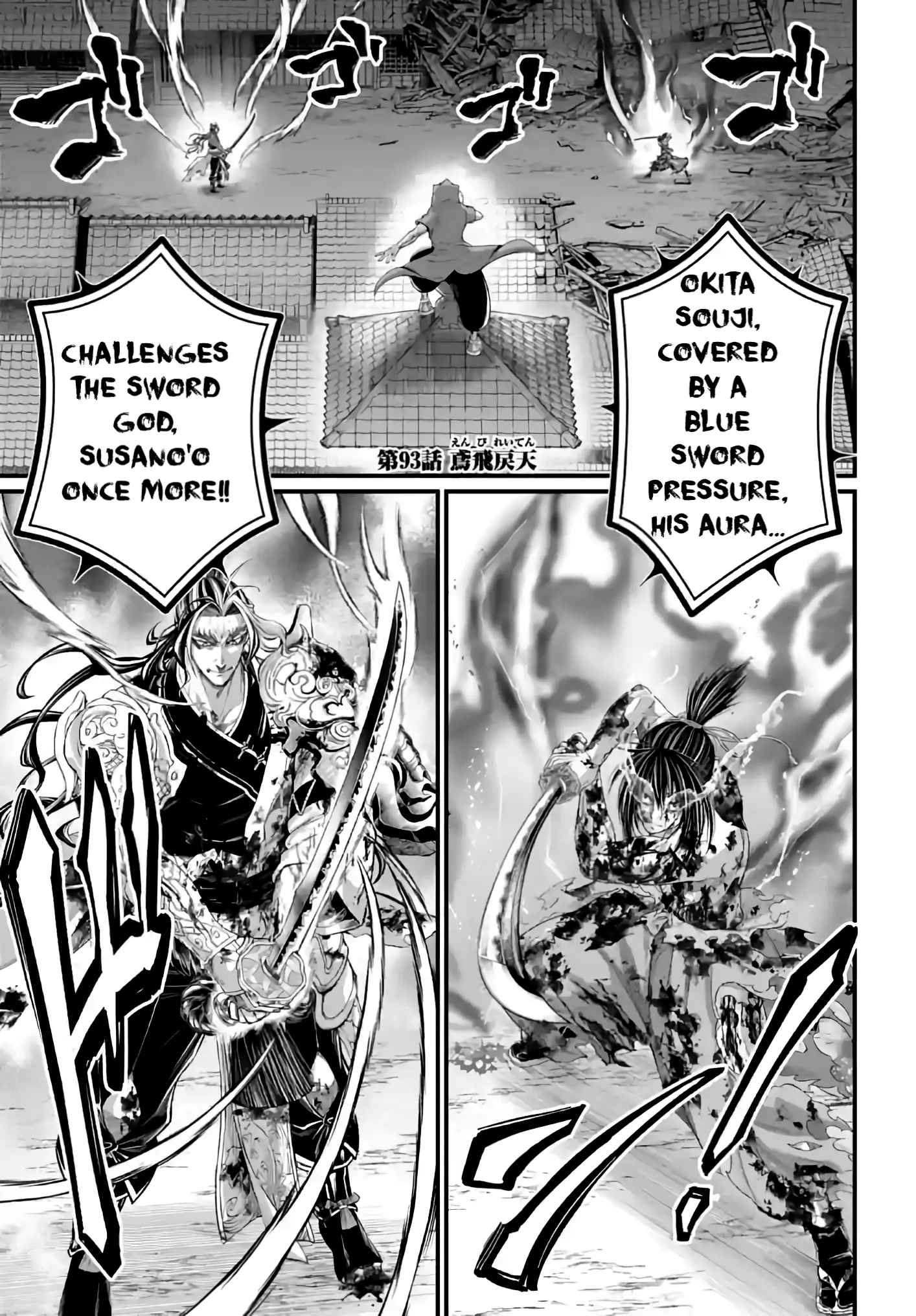 Record of Ragnarok, chapter 93, page 1