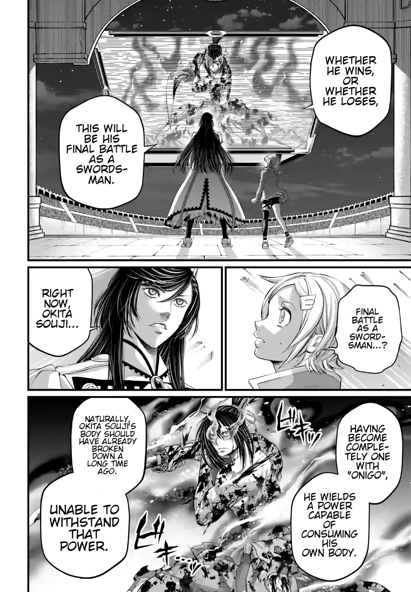 Record of Ragnarok, chapter 93, page 6
