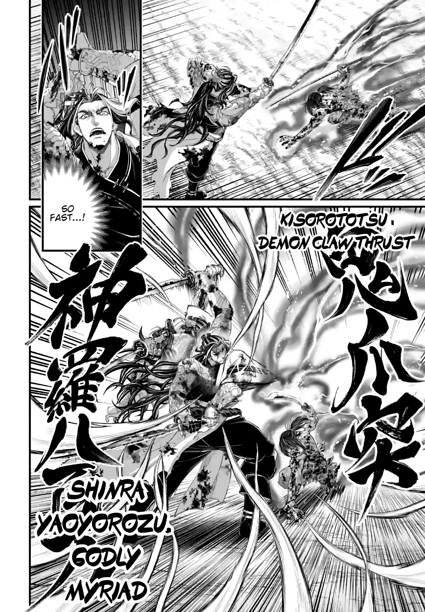 Record of Ragnarok, chapter 93, page 10