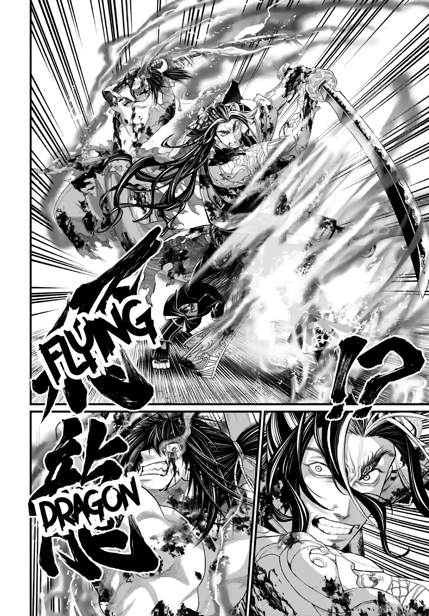 Record of Ragnarok, chapter 93, page 12