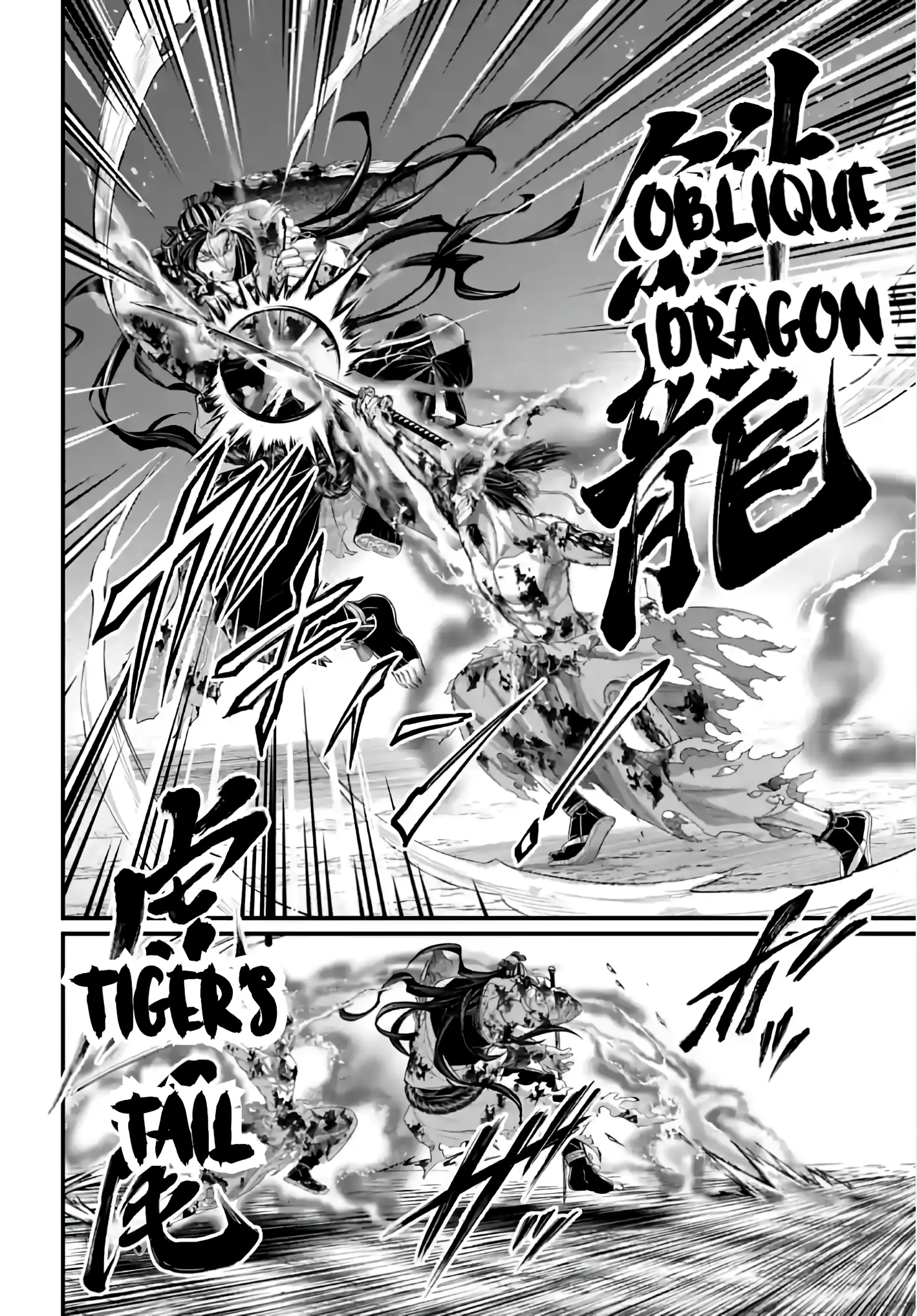 Record of Ragnarok, chapter 93, page 14