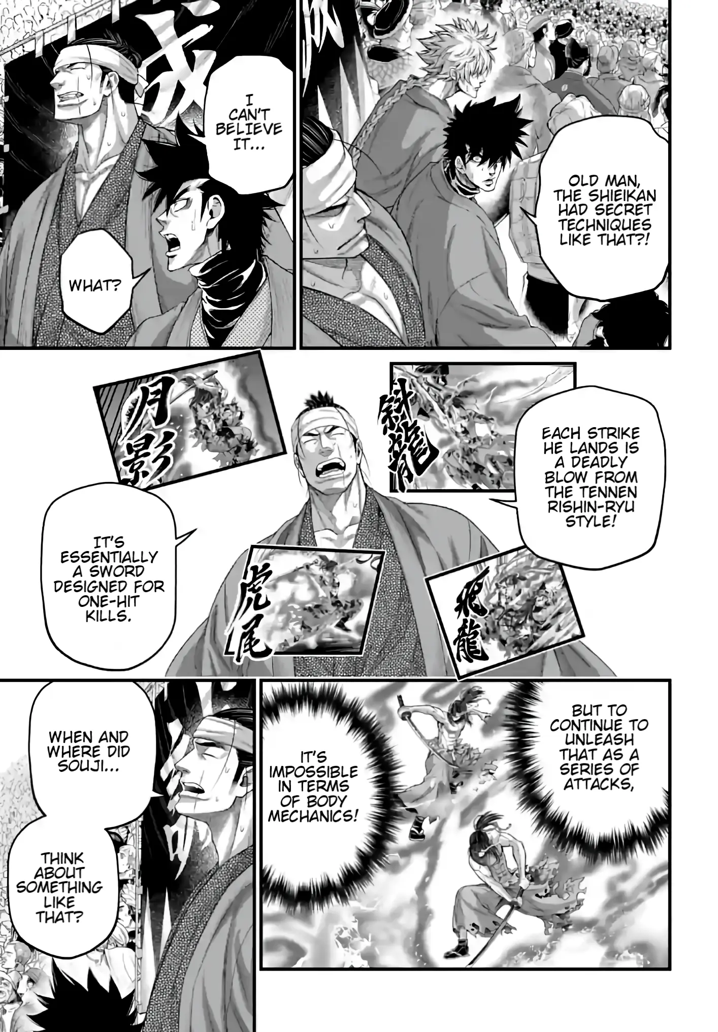 Record of Ragnarok, chapter 93, page 20