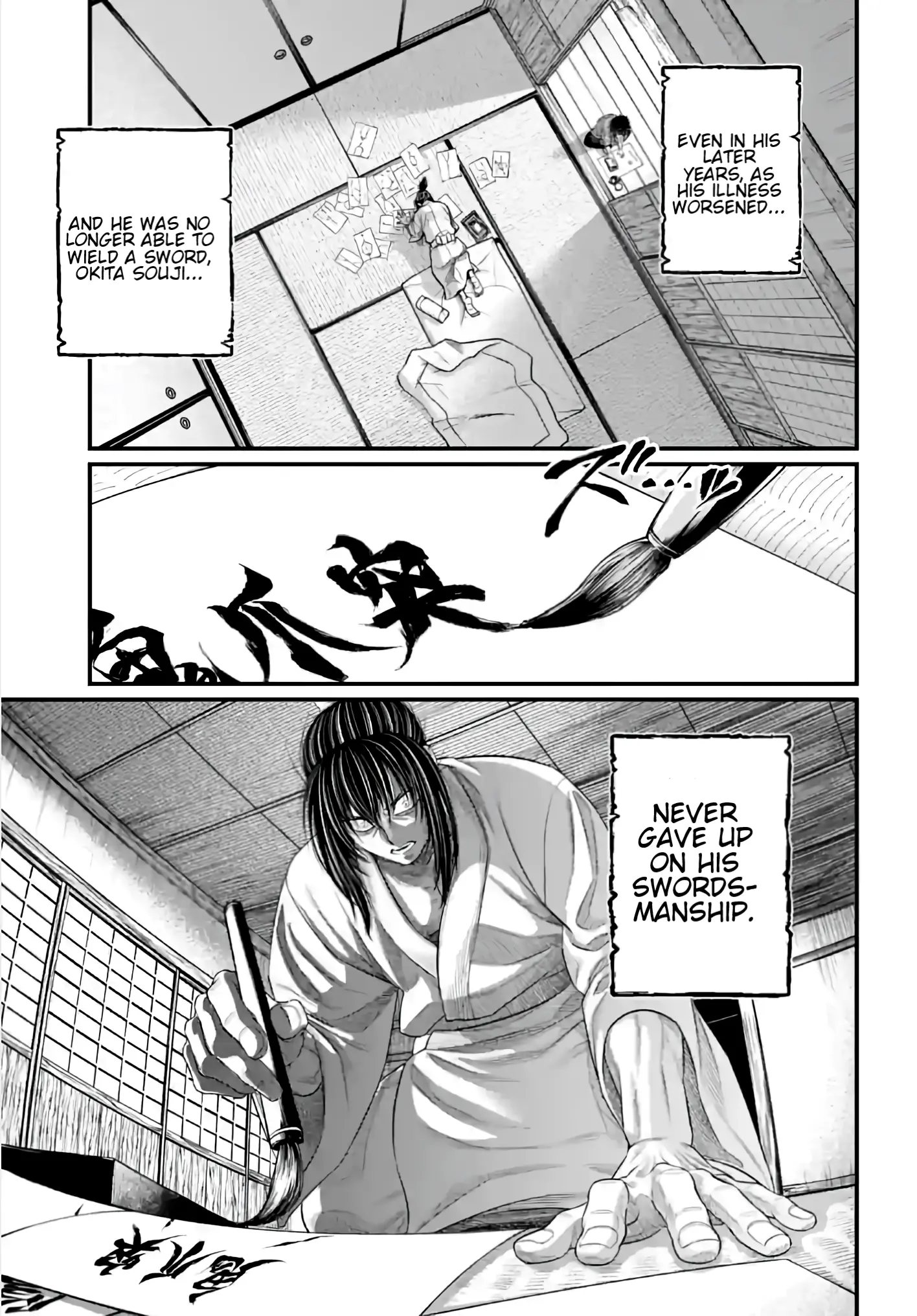 Record of Ragnarok, chapter 93, page 22