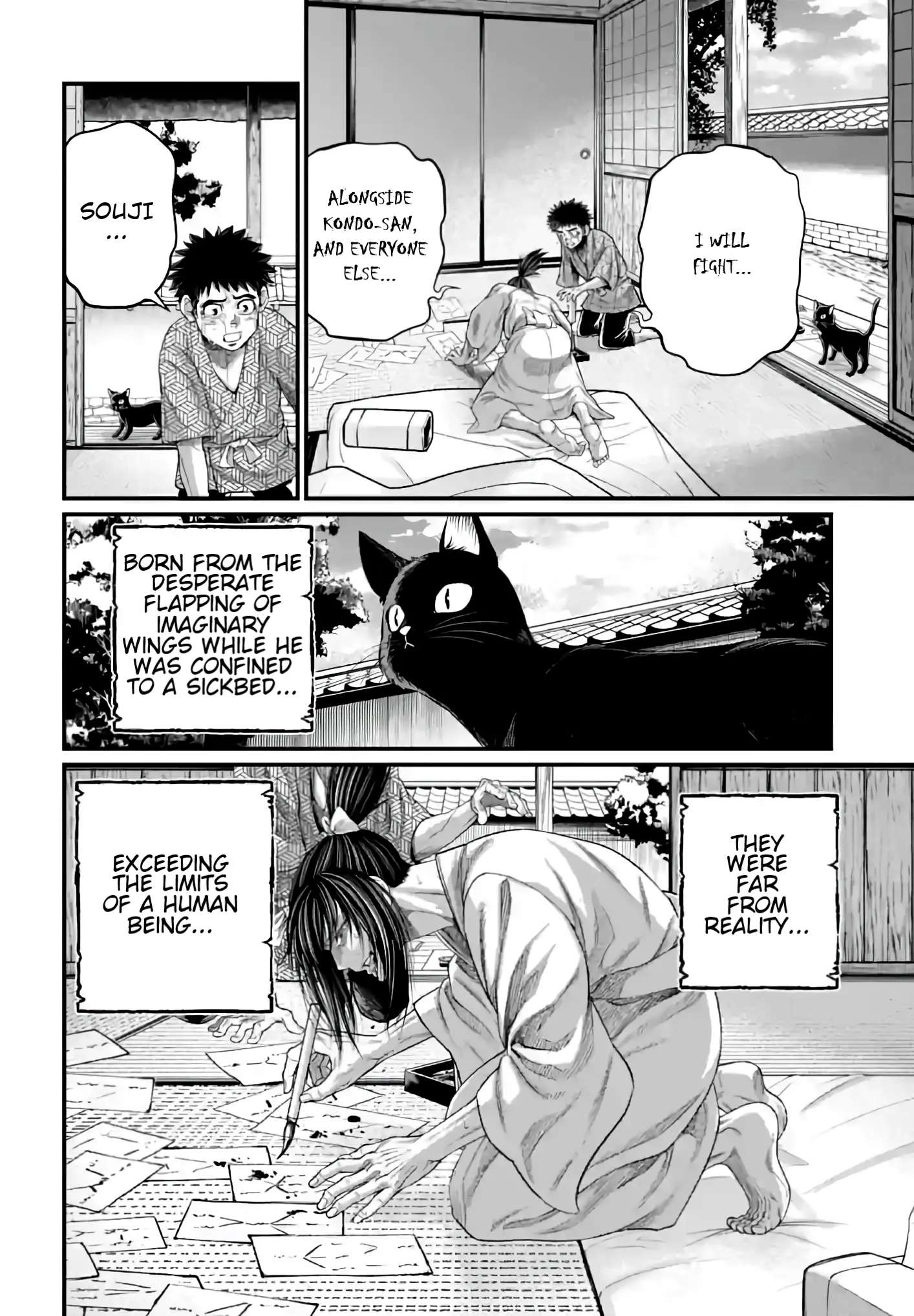 Record of Ragnarok, chapter 93, page 25