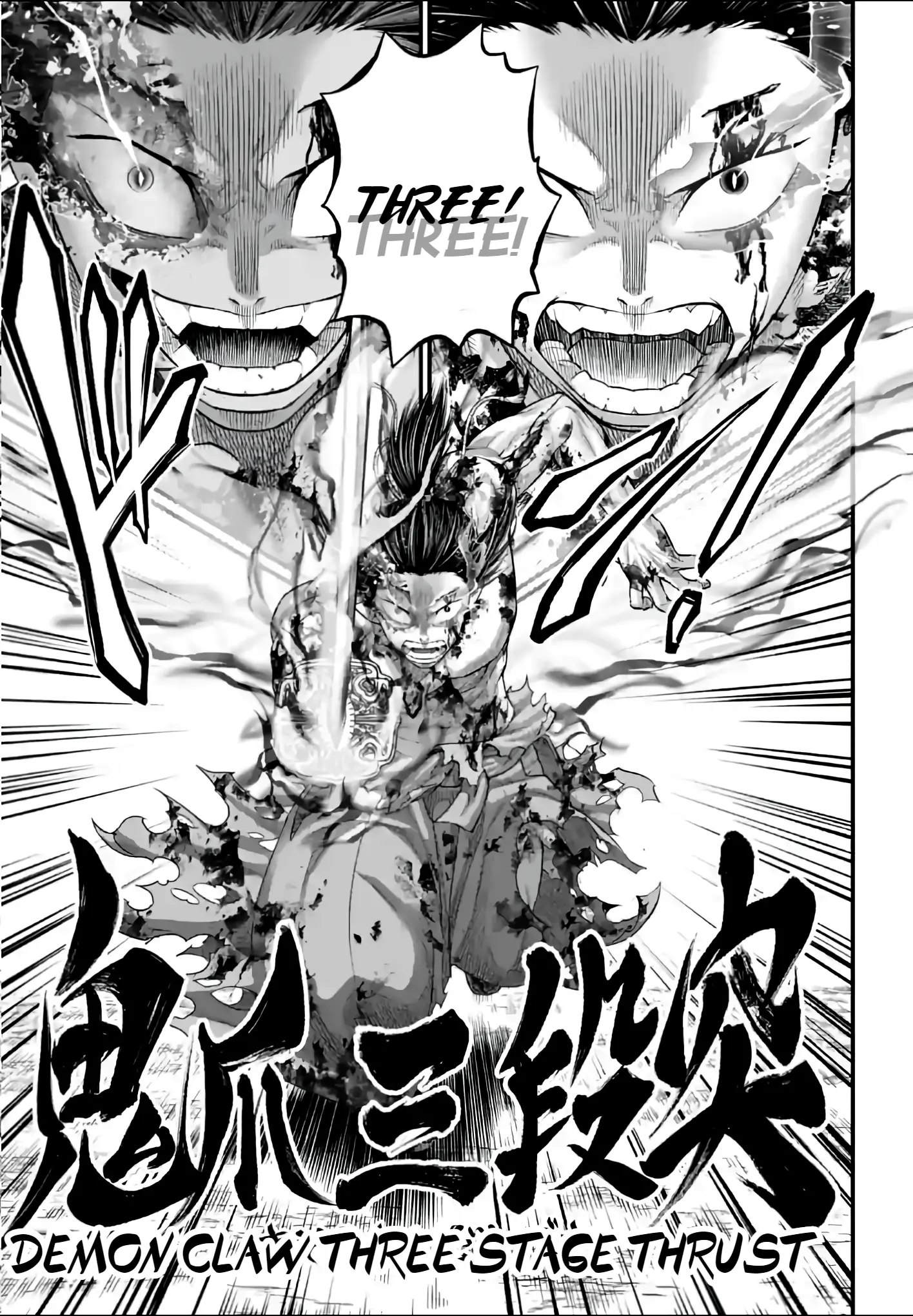 Record of Ragnarok, chapter 94, page 11