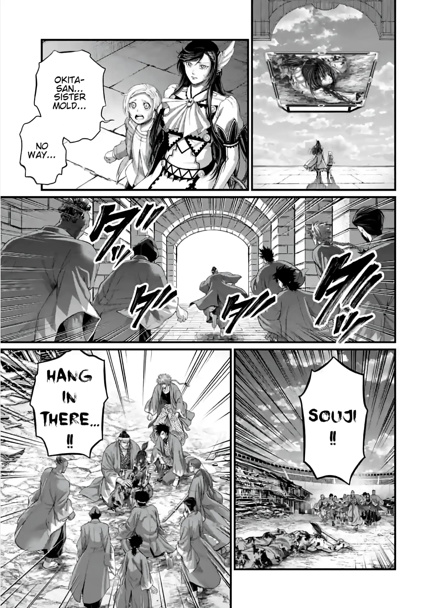 Record of Ragnarok, chapter 96, page 3