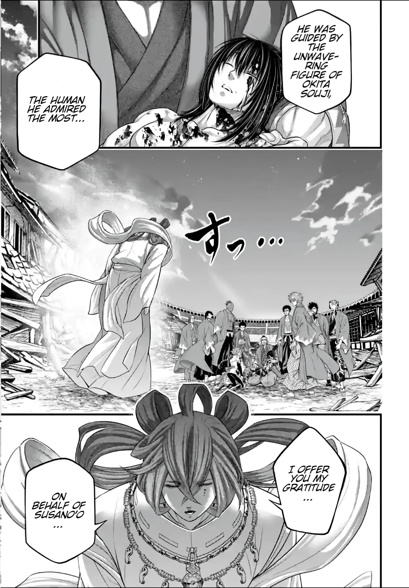 Record of Ragnarok, chapter 96, page 13