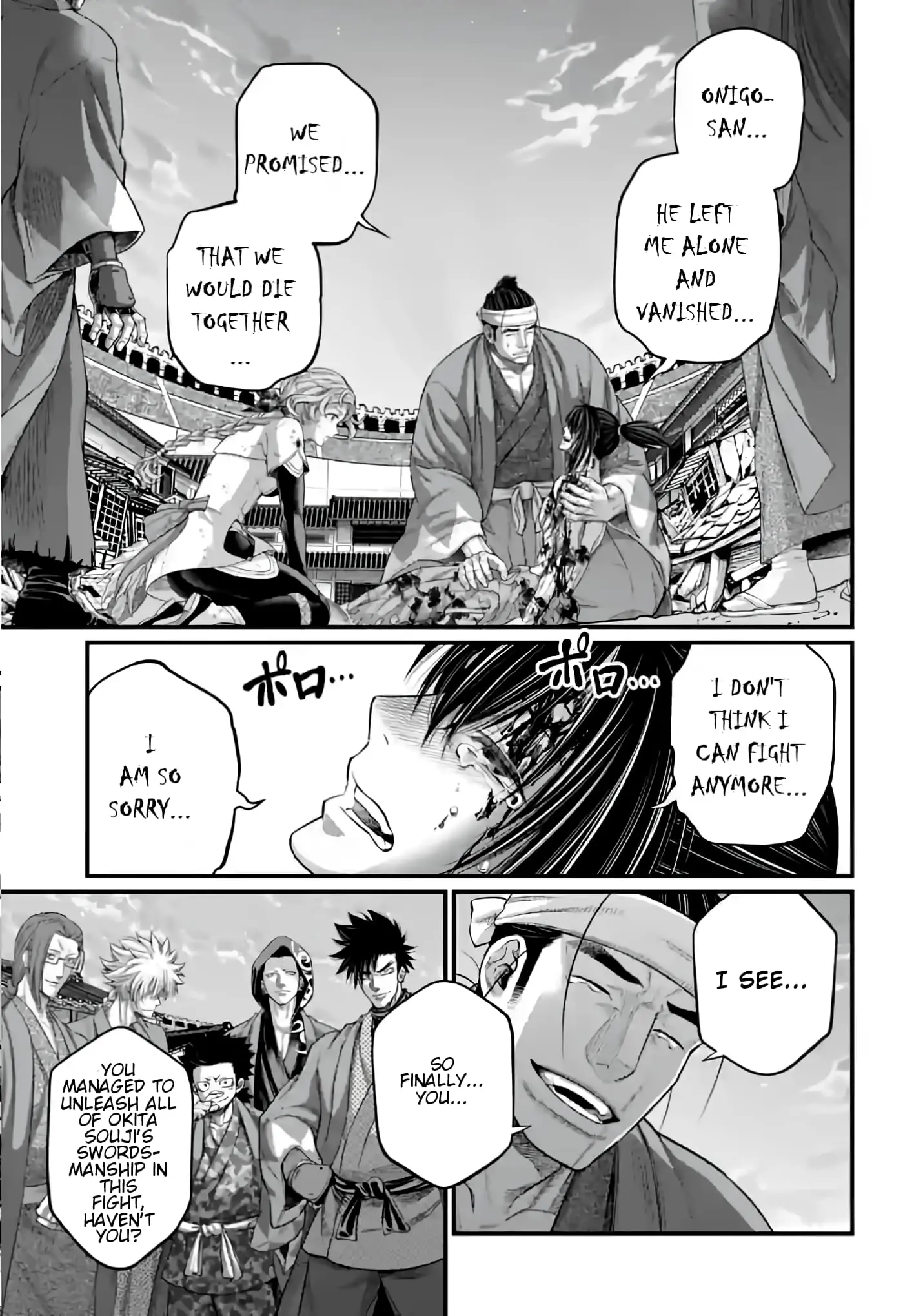 Record of Ragnarok, chapter 96, page 17
