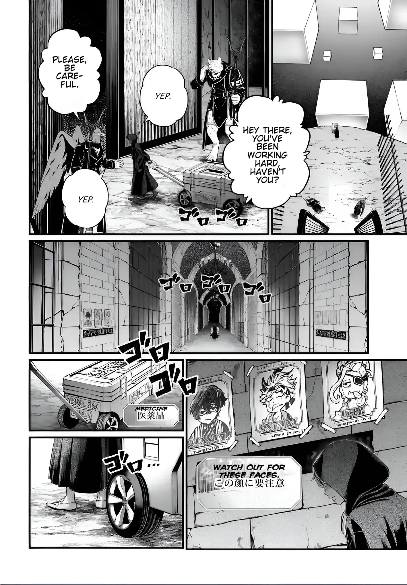 Record of Ragnarok, chapter 96, page 32