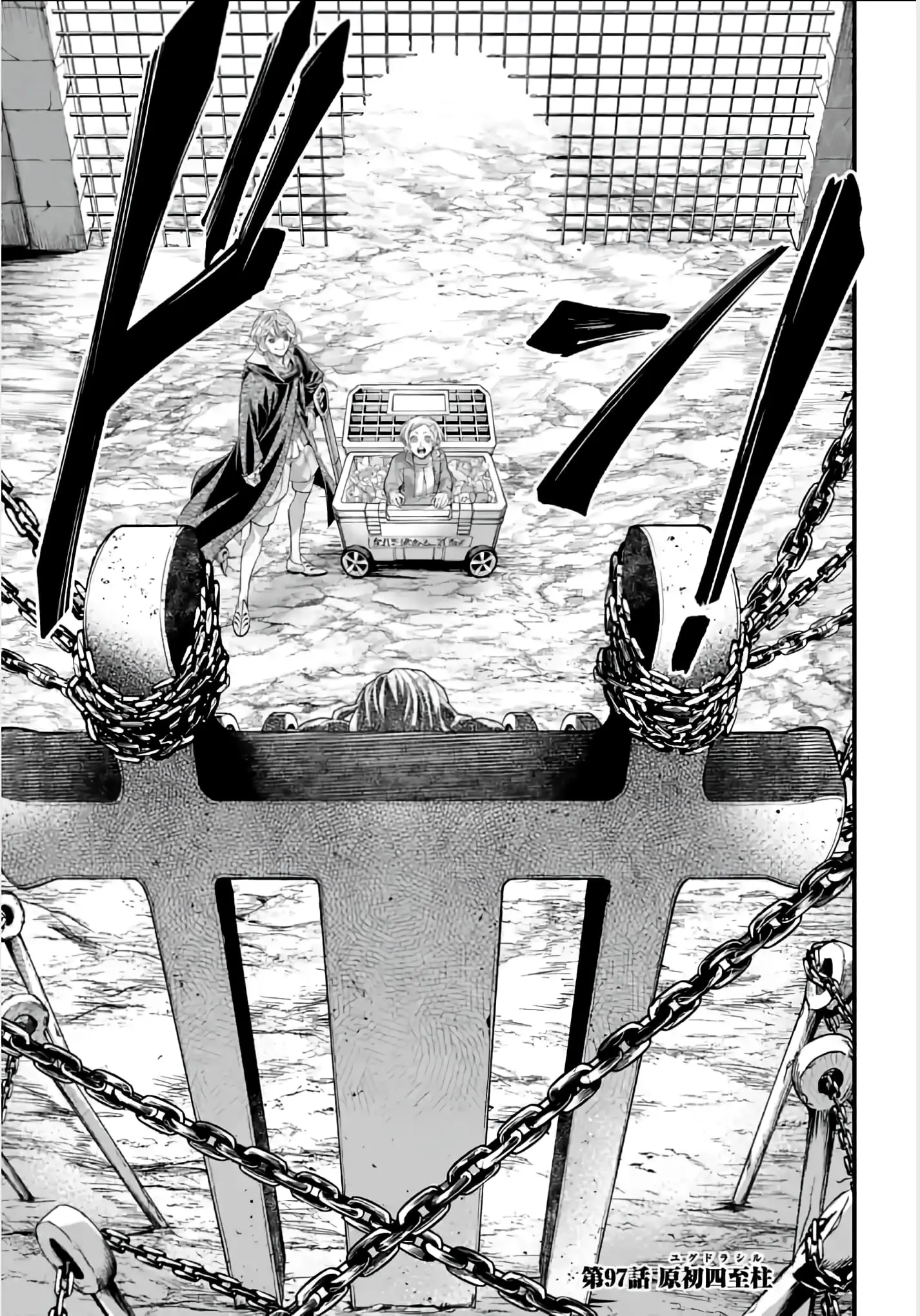 Record of Ragnarok, chapter 97, page 1