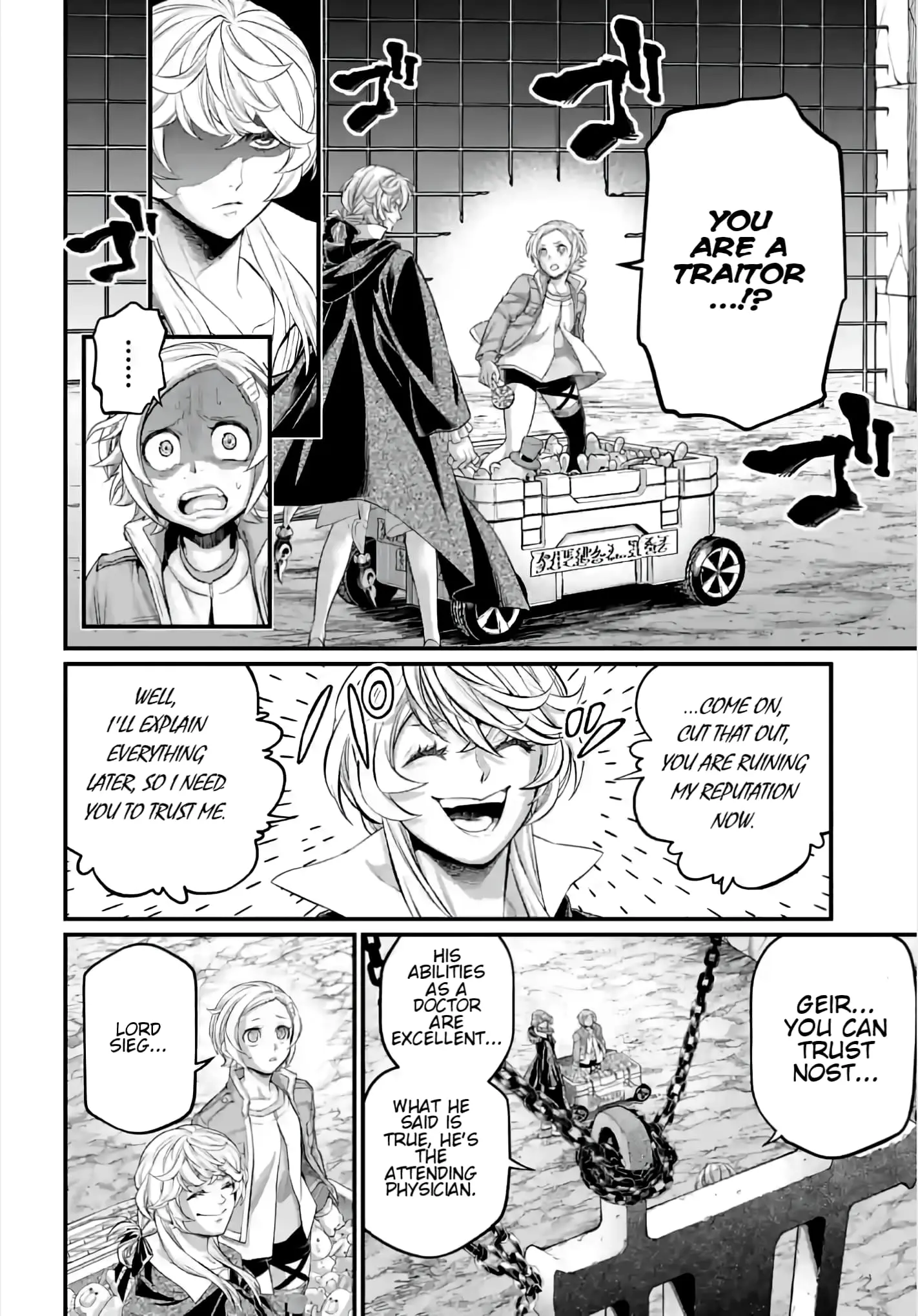 Record of Ragnarok, chapter 97, page 6