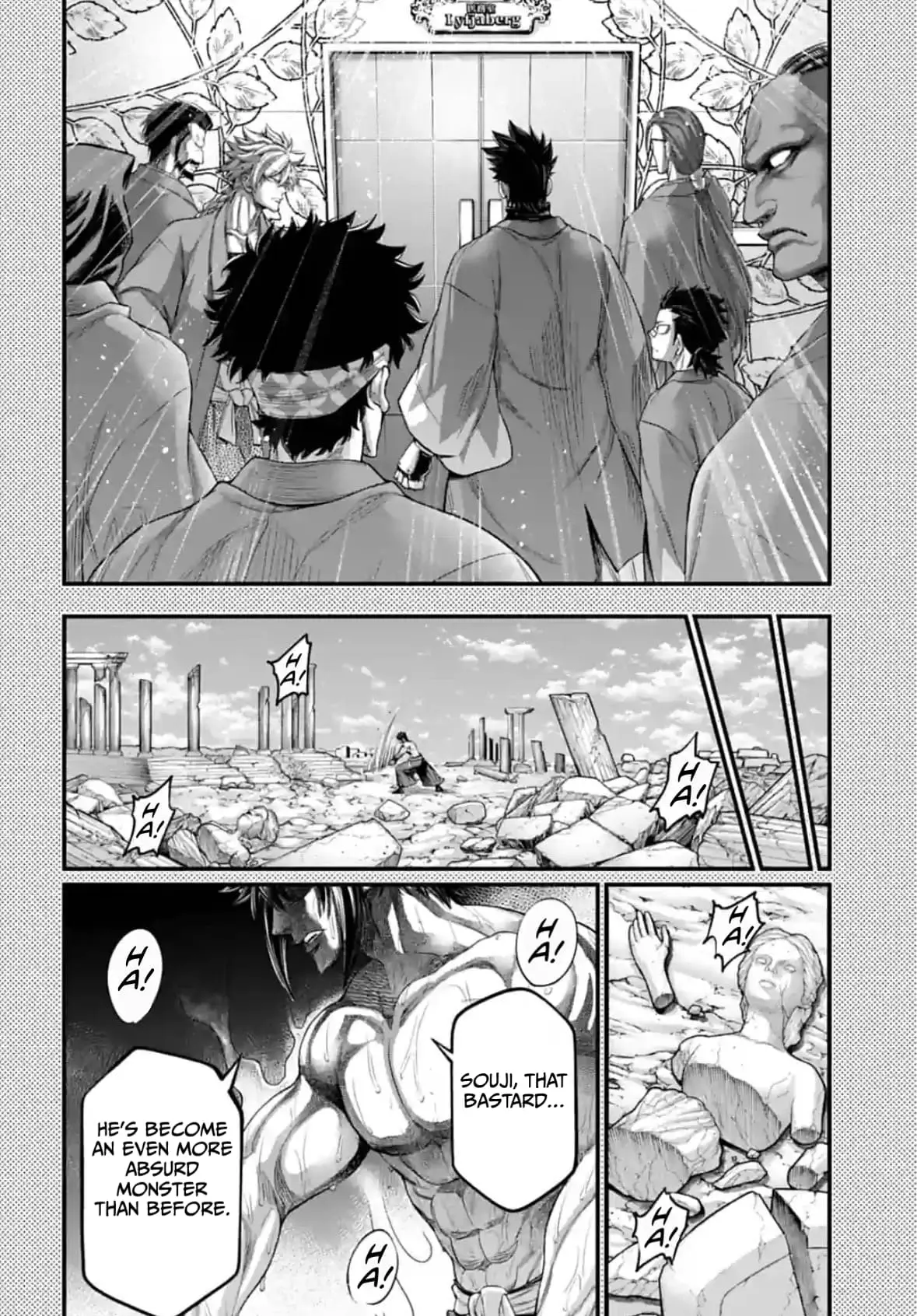 Record of Ragnarok, chapter 97.5, page 2