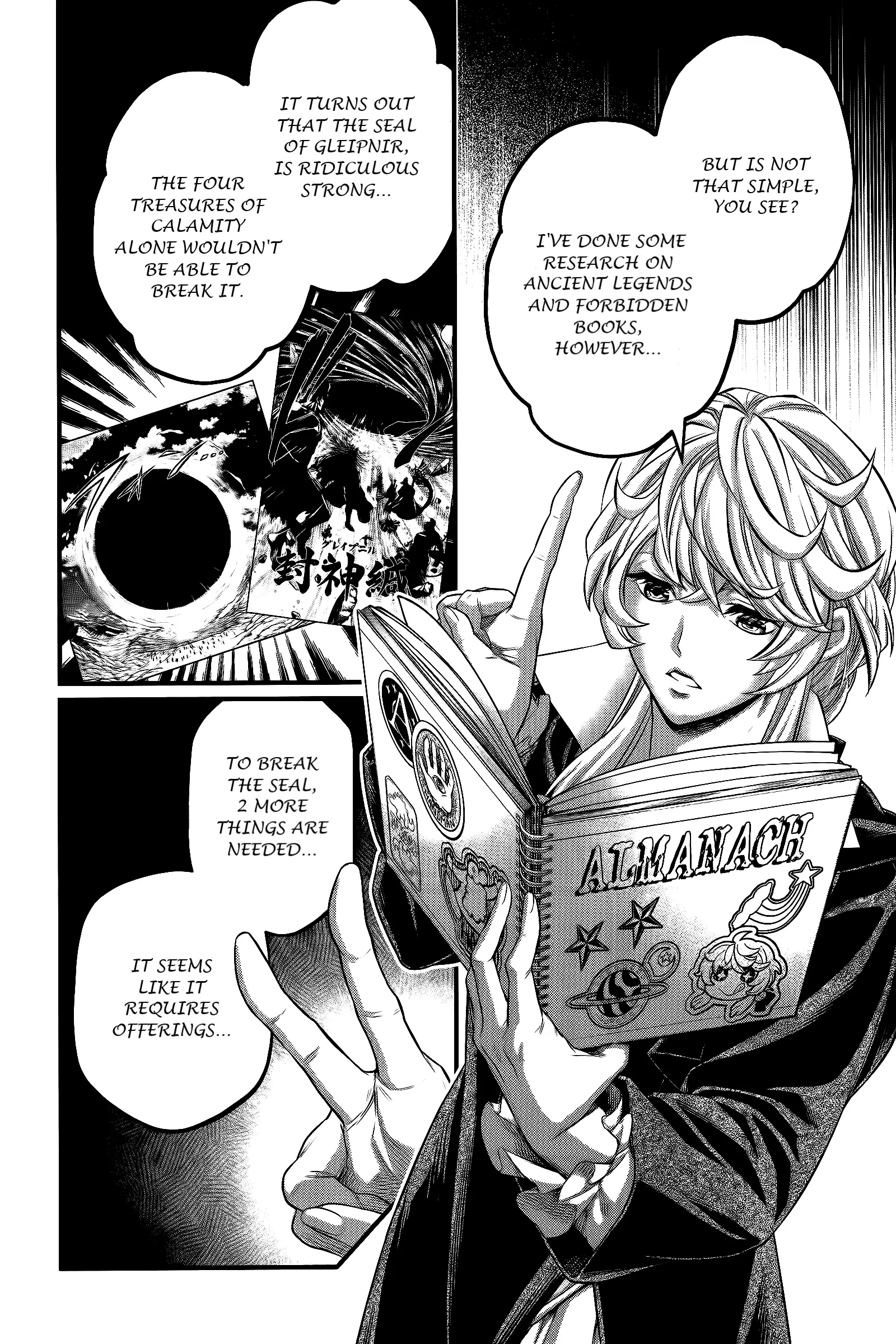 Record of Ragnarok, chapter 98, page 6